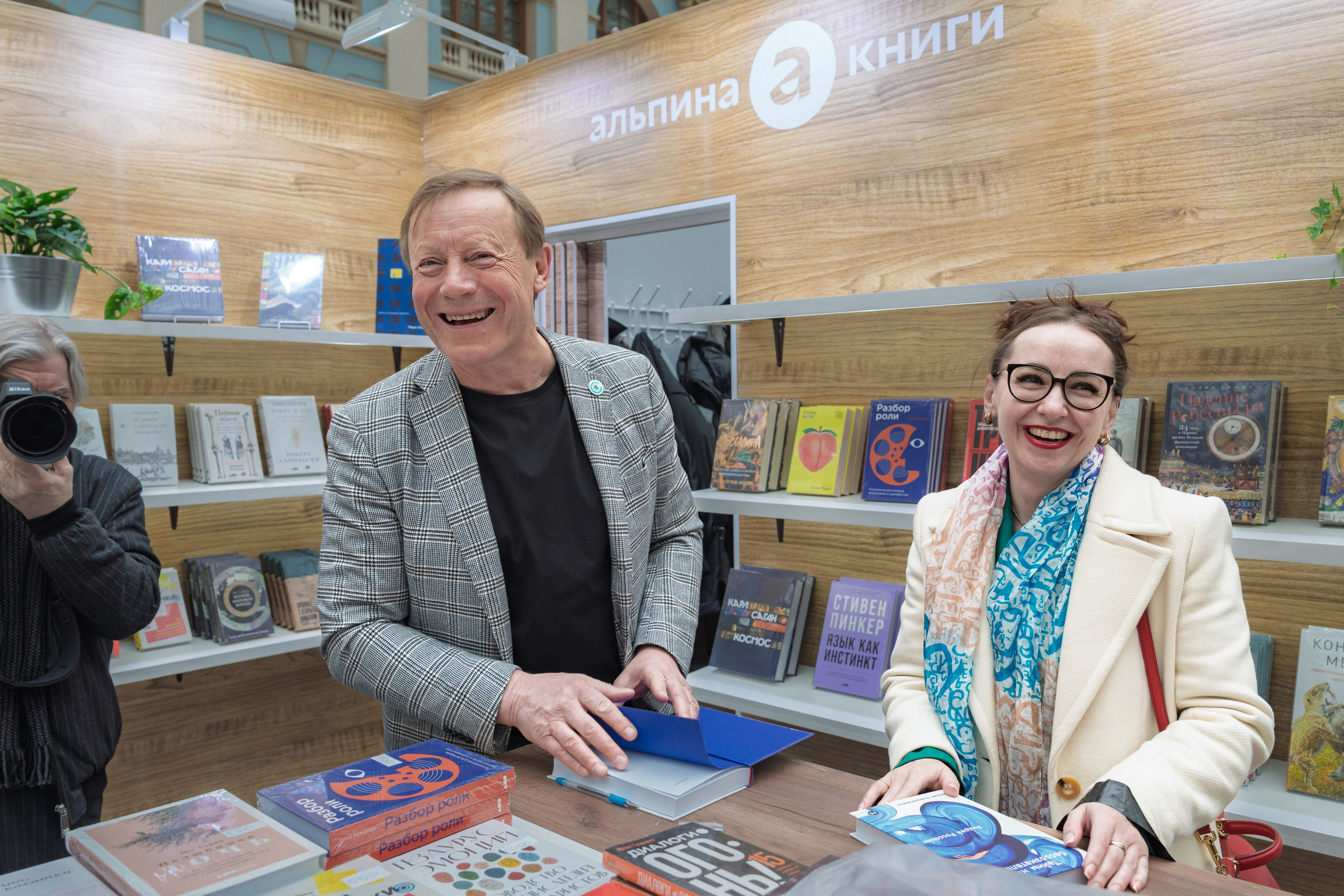 Автограф-сессия. Пенкин Александр