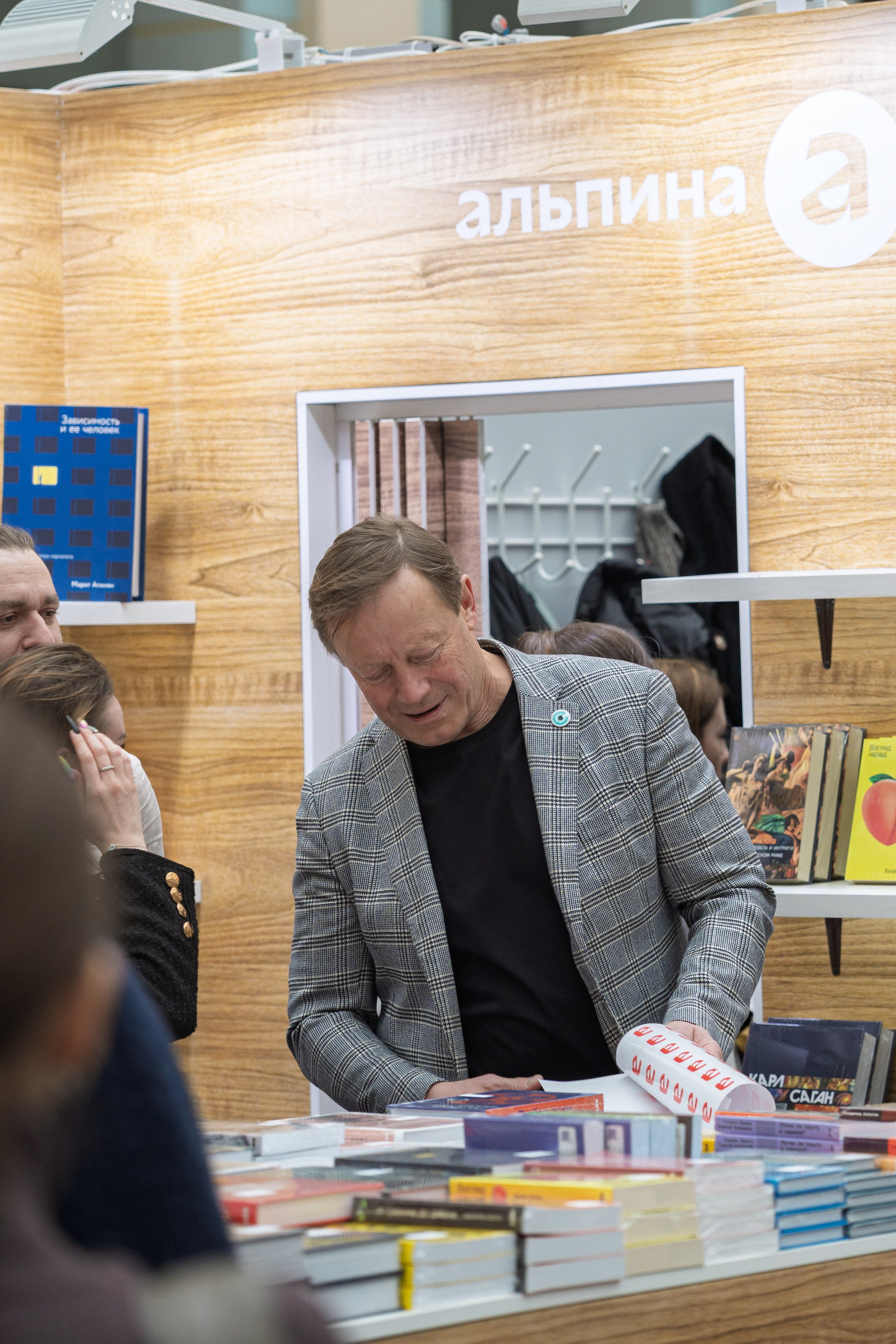 Автограф-сессия. Пенкин Александр