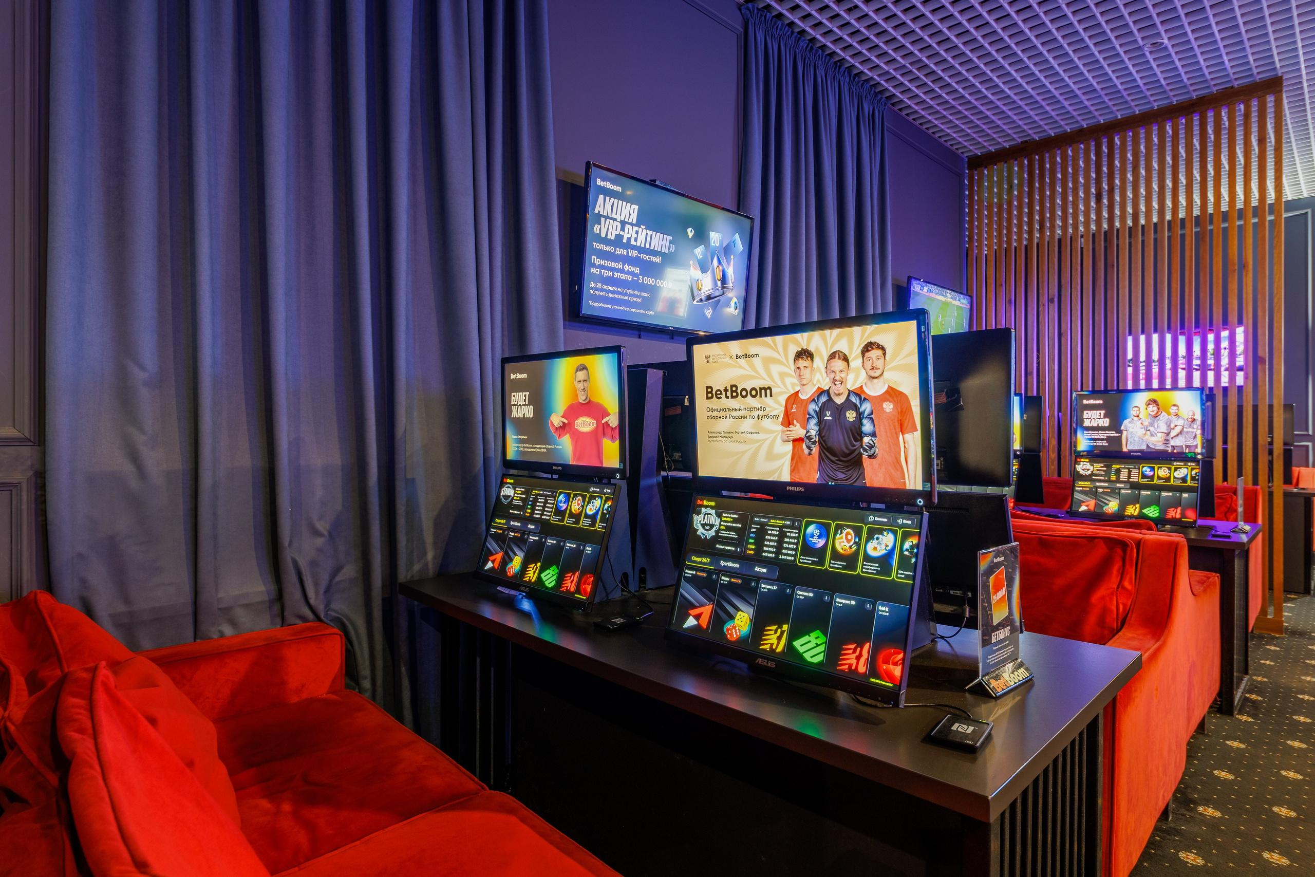 Интерьерная фотосъёмка букмекерской конторы BetBoom