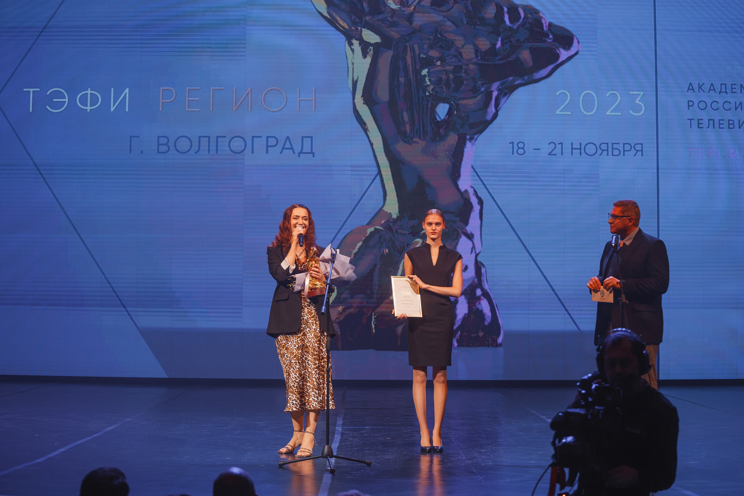 ТЭФИ Регион. Церемония награждения. Свадебный и репортажный фотограф в Волгограде Антон Сидоренко