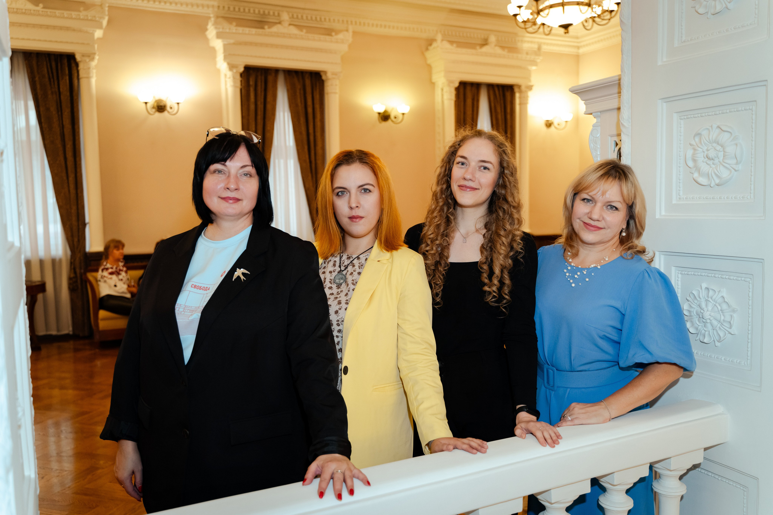 Мероприятия