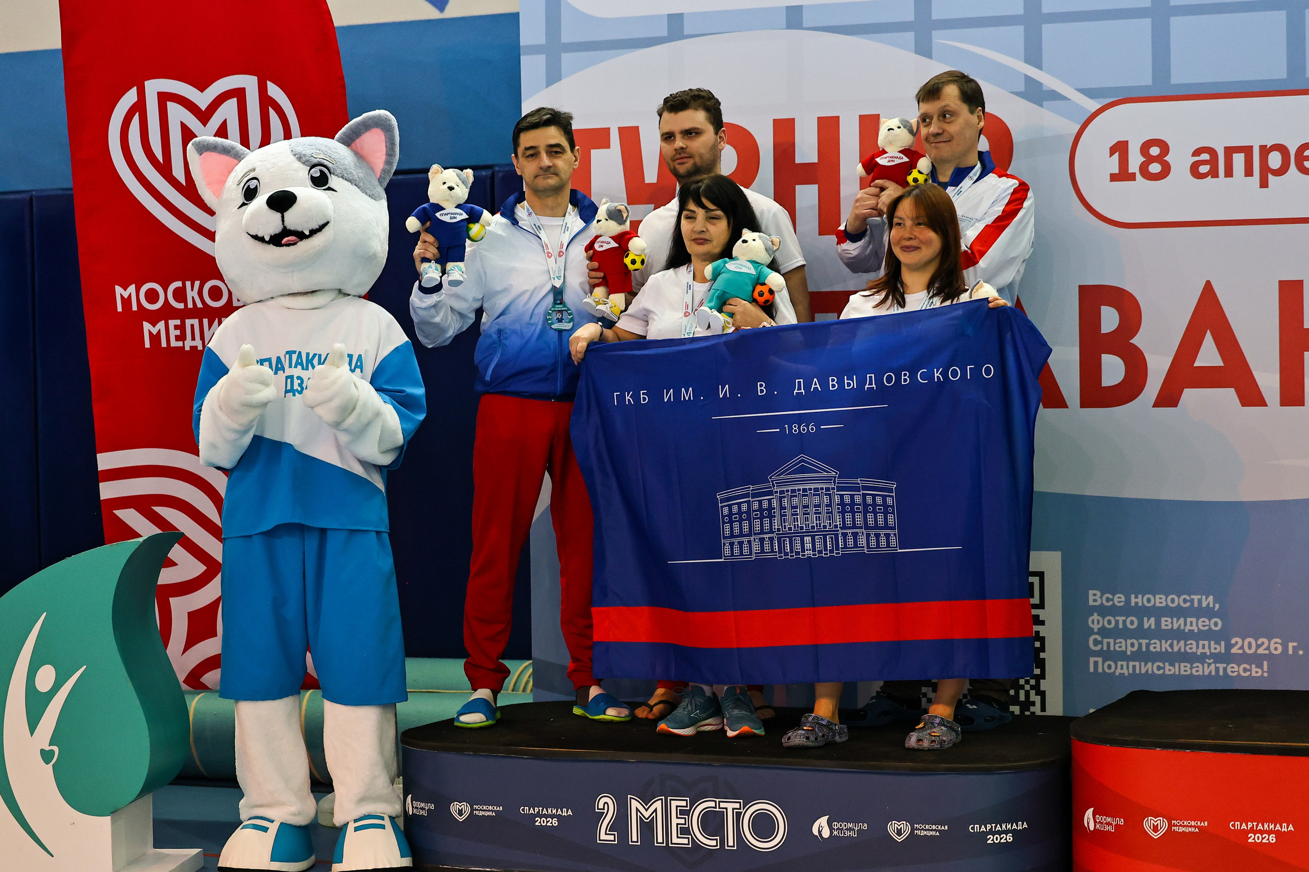 ДЗМ Плавание 2026. Фототерапевт Ева Бунеева