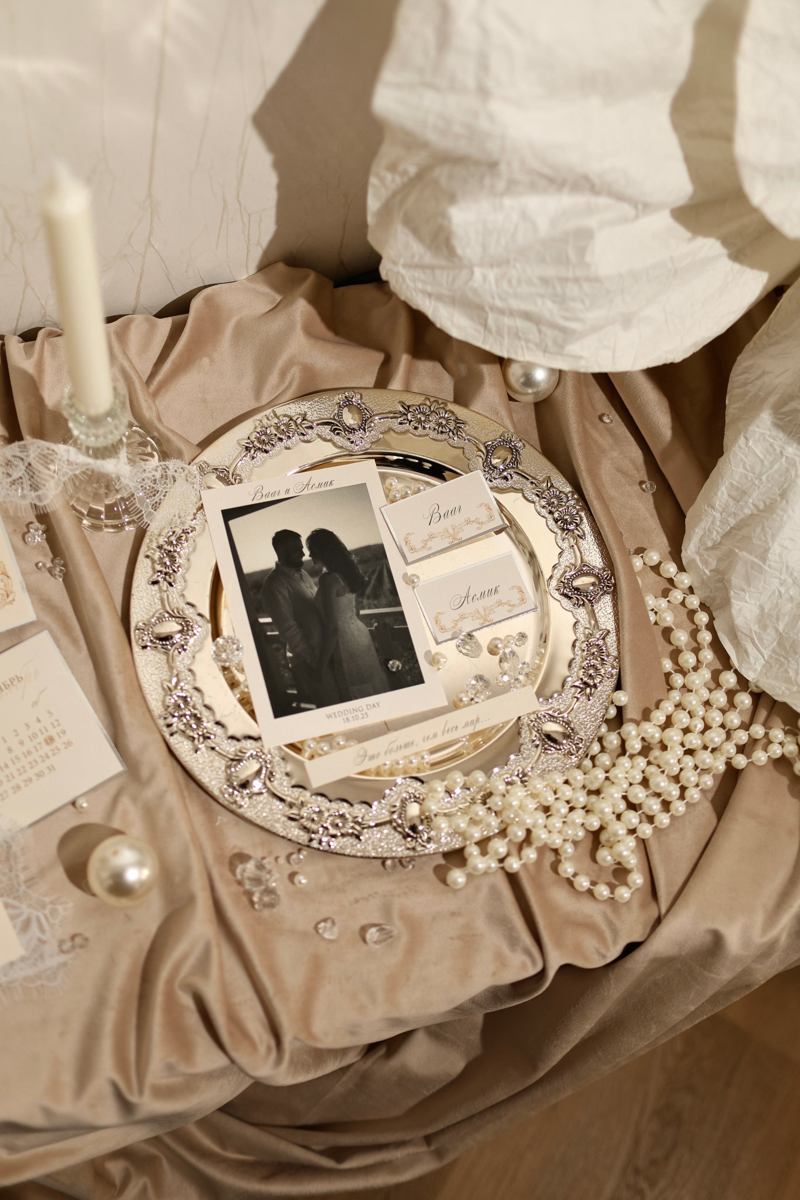 Свадебные. Главная