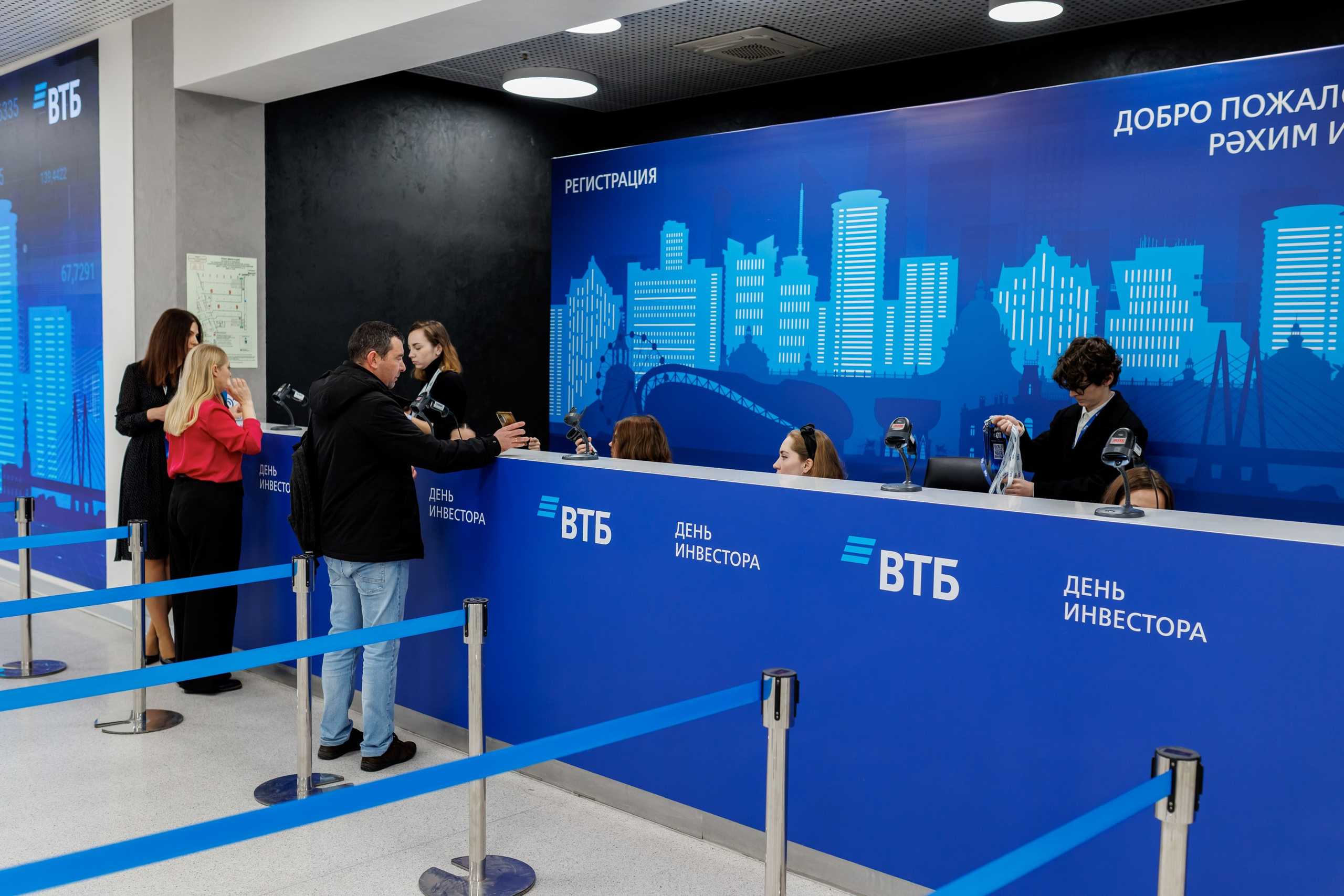 ВТБ — День инвестора. Салихов Марат, свадебный и репортажный фотограф в Казани