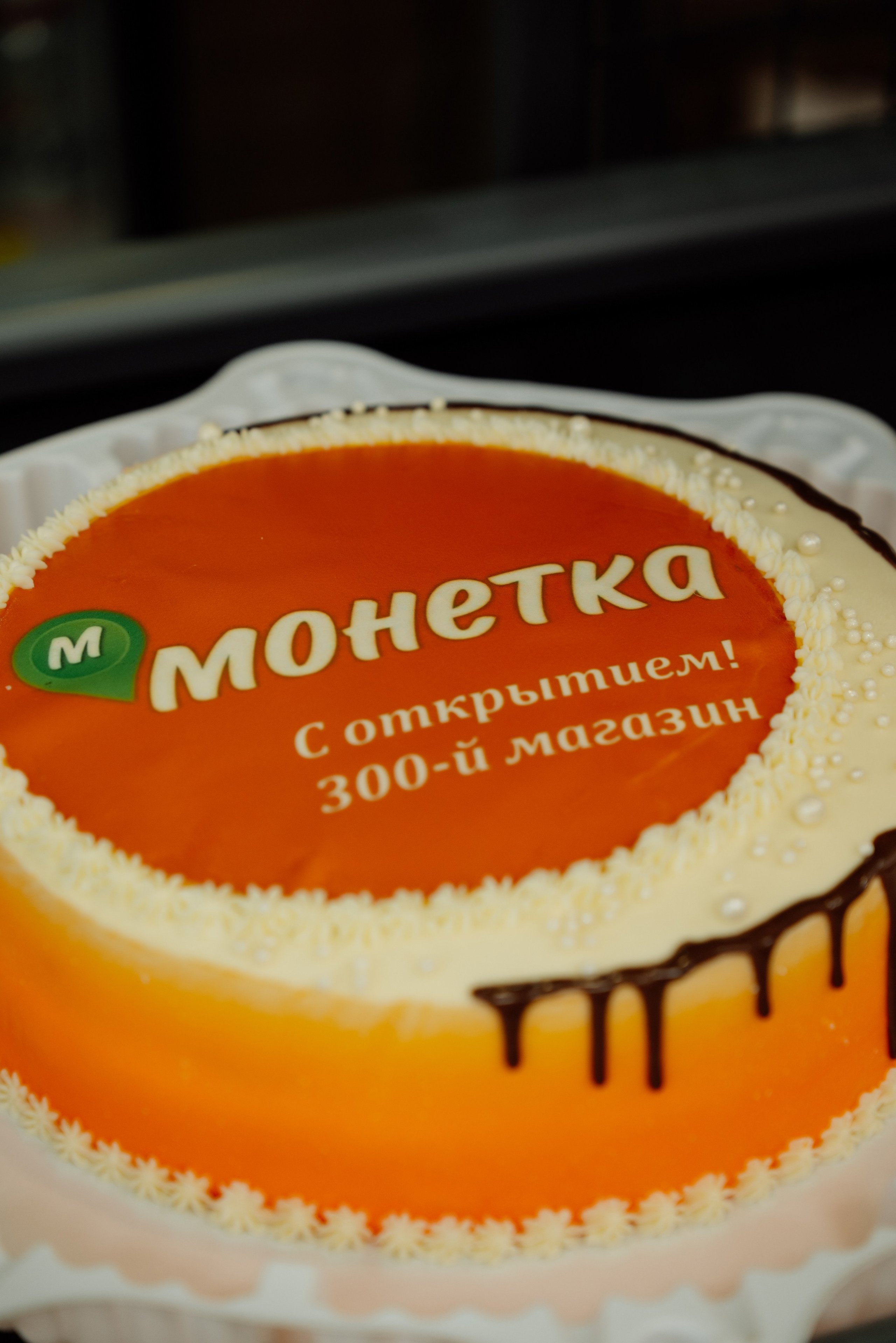 Открытие монетки. Фотограф Анастасия Фомина