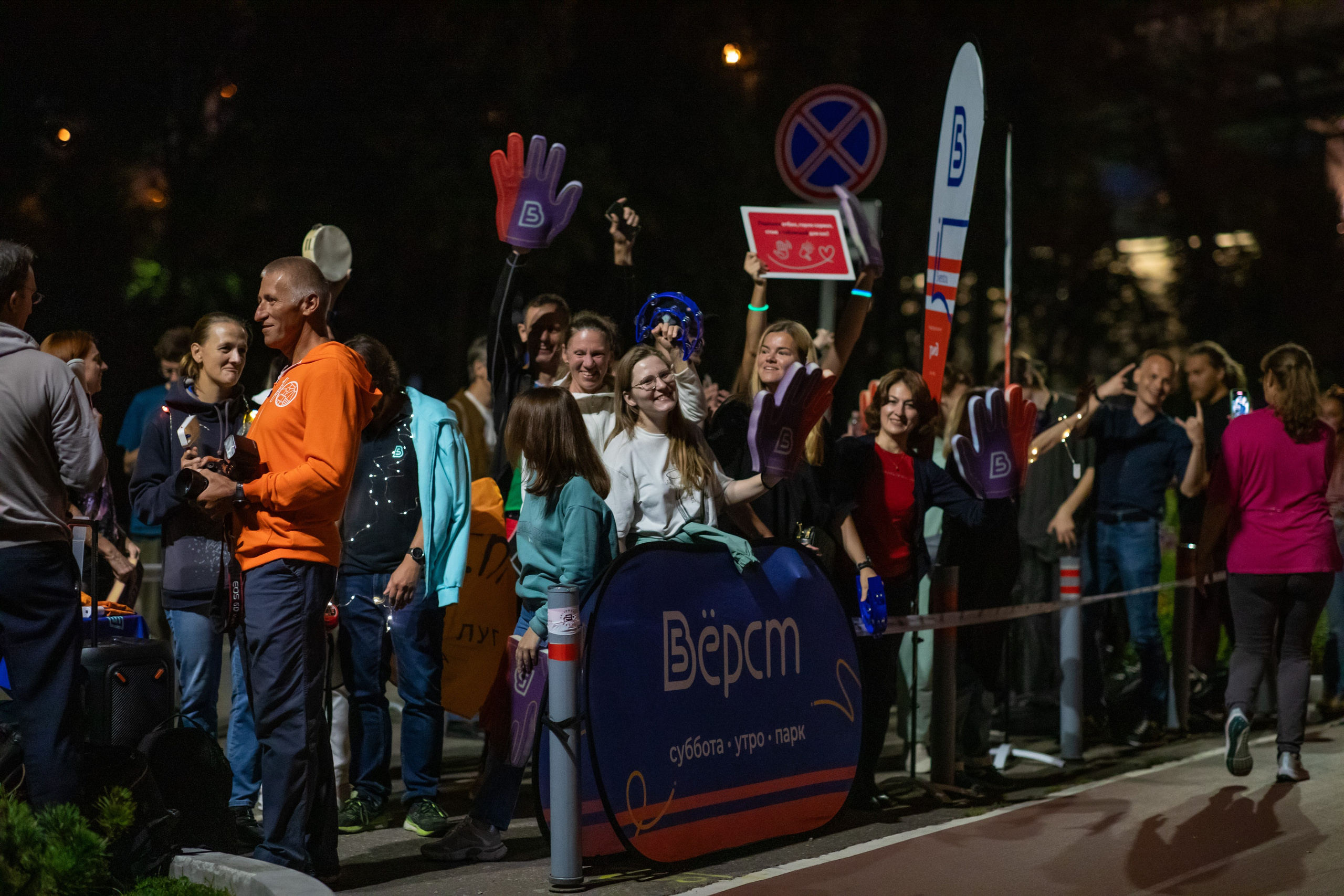 Самая крутая поддержка Ночного забега от 5 вёрст 03.08.24. Фотограф Сергей Ловкий