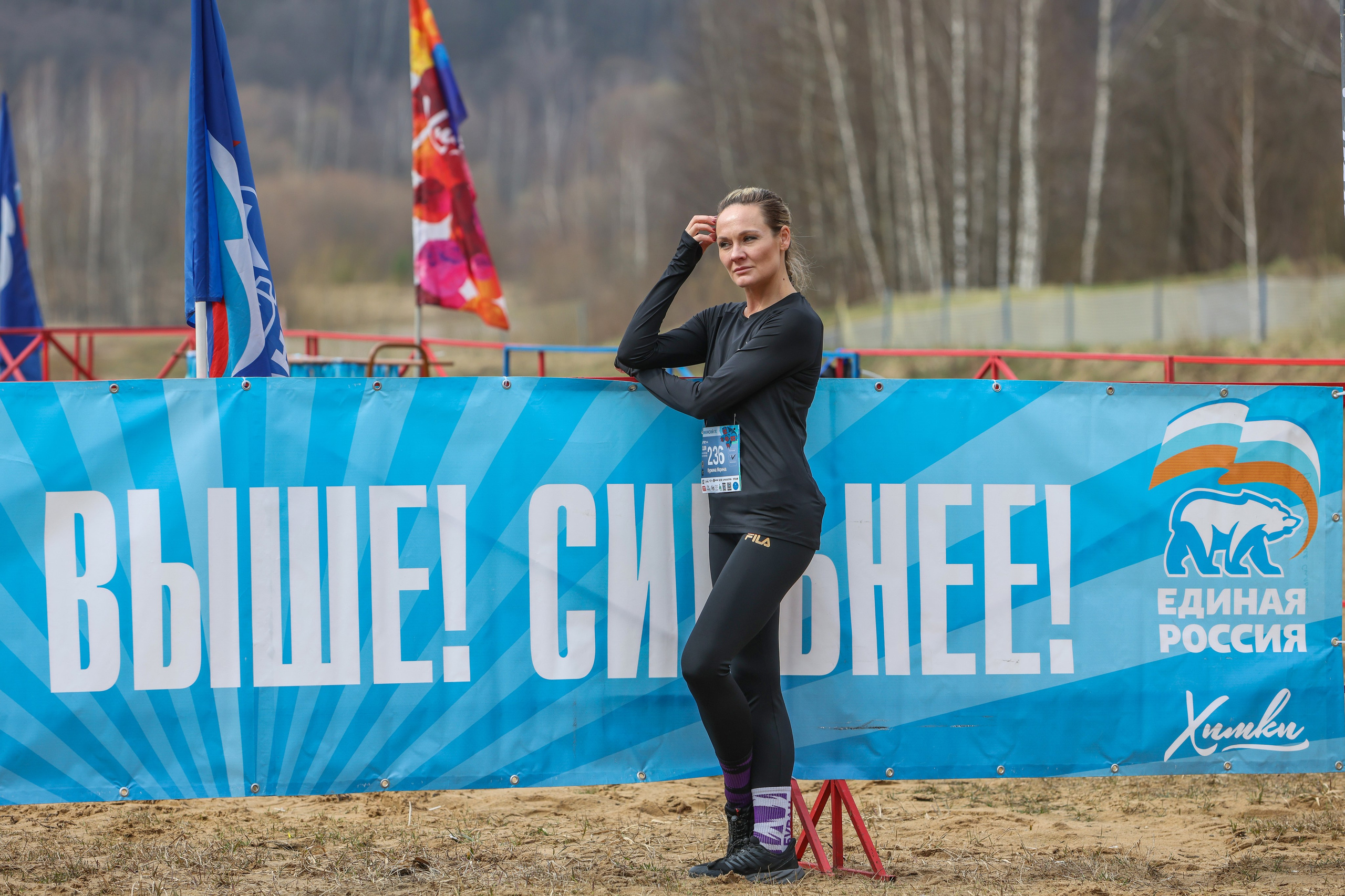 Трейл Химкинский лес, 12.04.26. Фотограф Сергей Ловкий