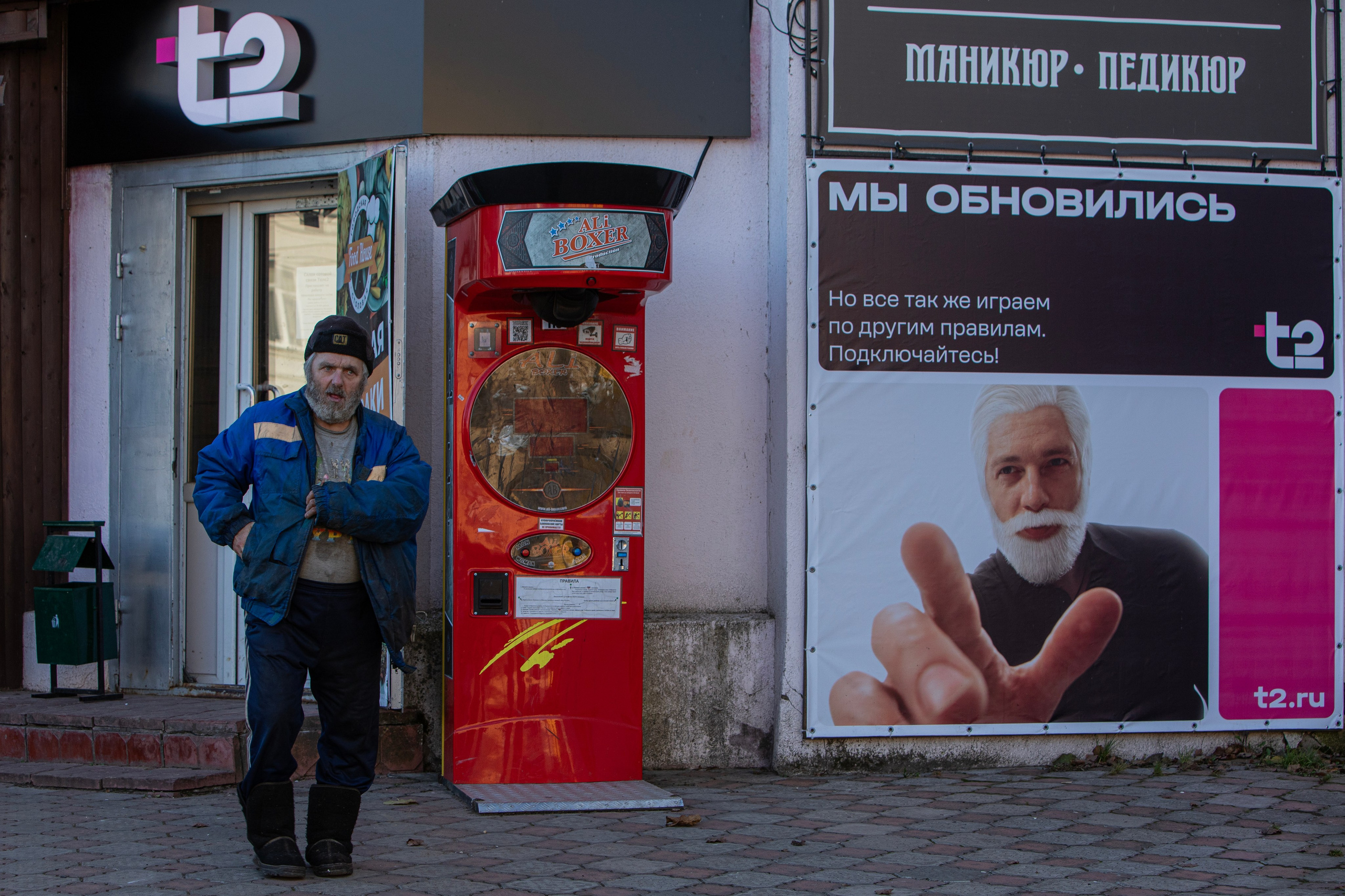 Боровск. Фотограф Сергей Ловкий