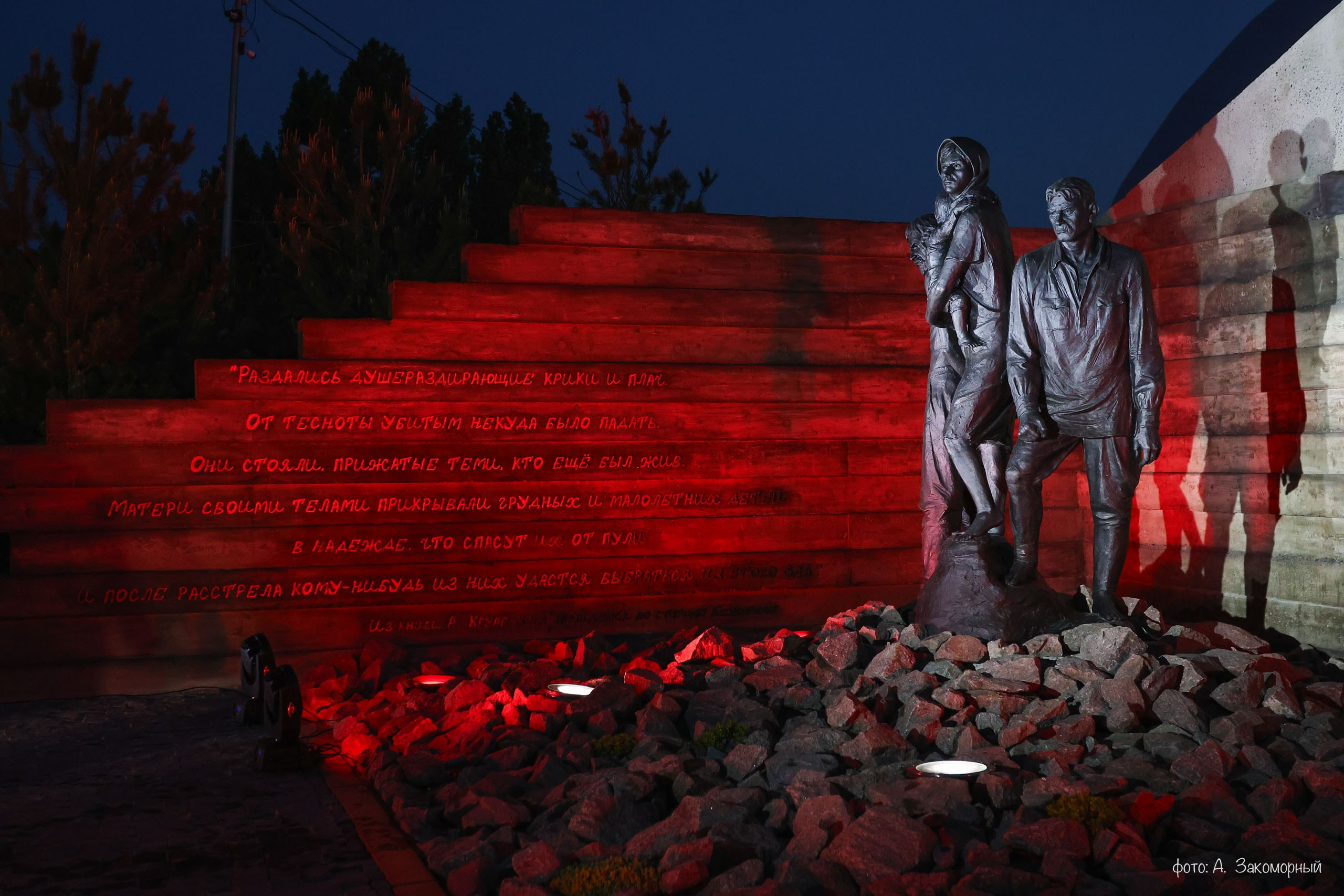 Открытие мемориала. Фотомастерская Андрея Закоморного