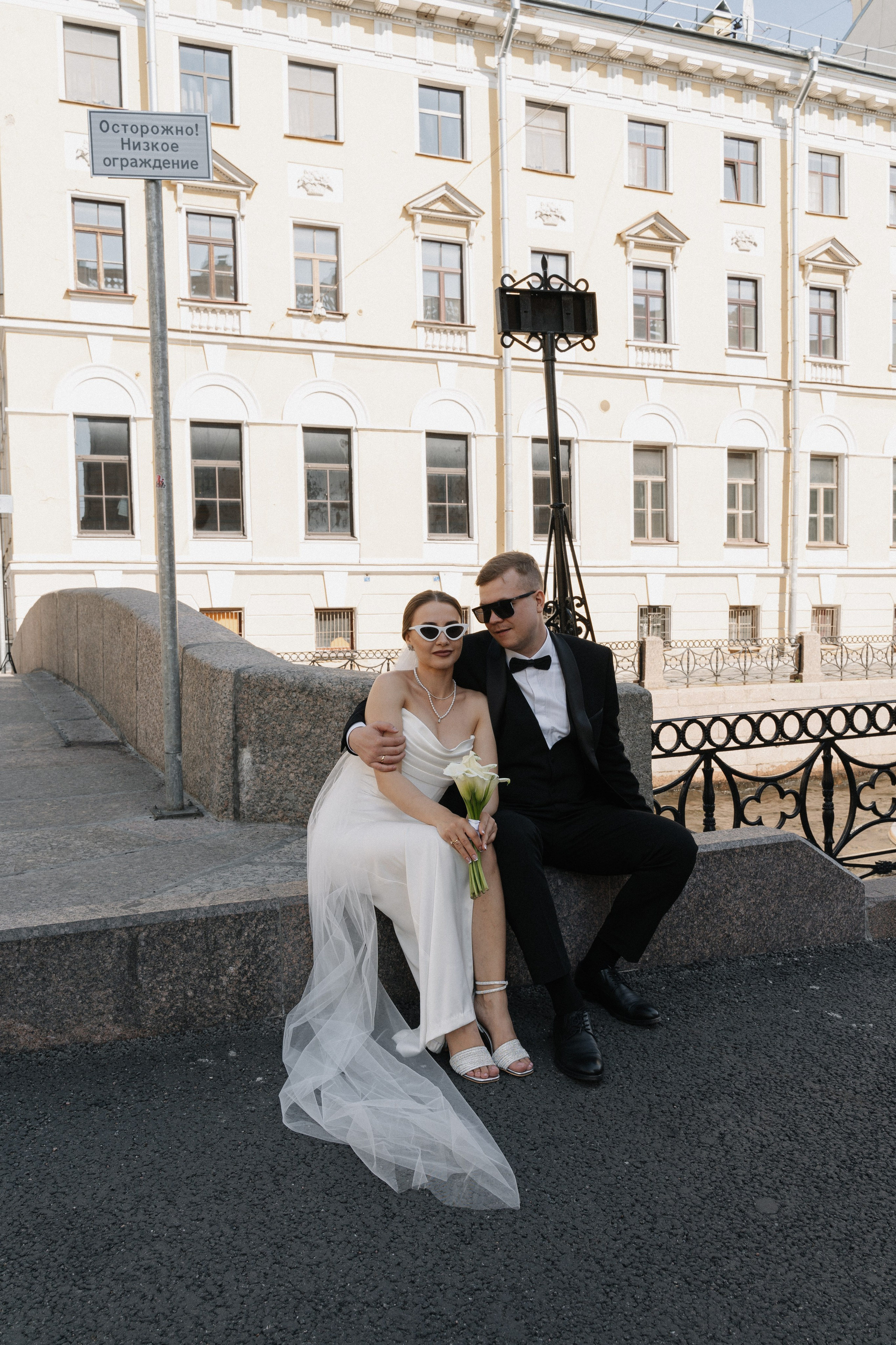 Алена и Михаил. Фотограф в Санкт-Петербурге Юлия Гербель