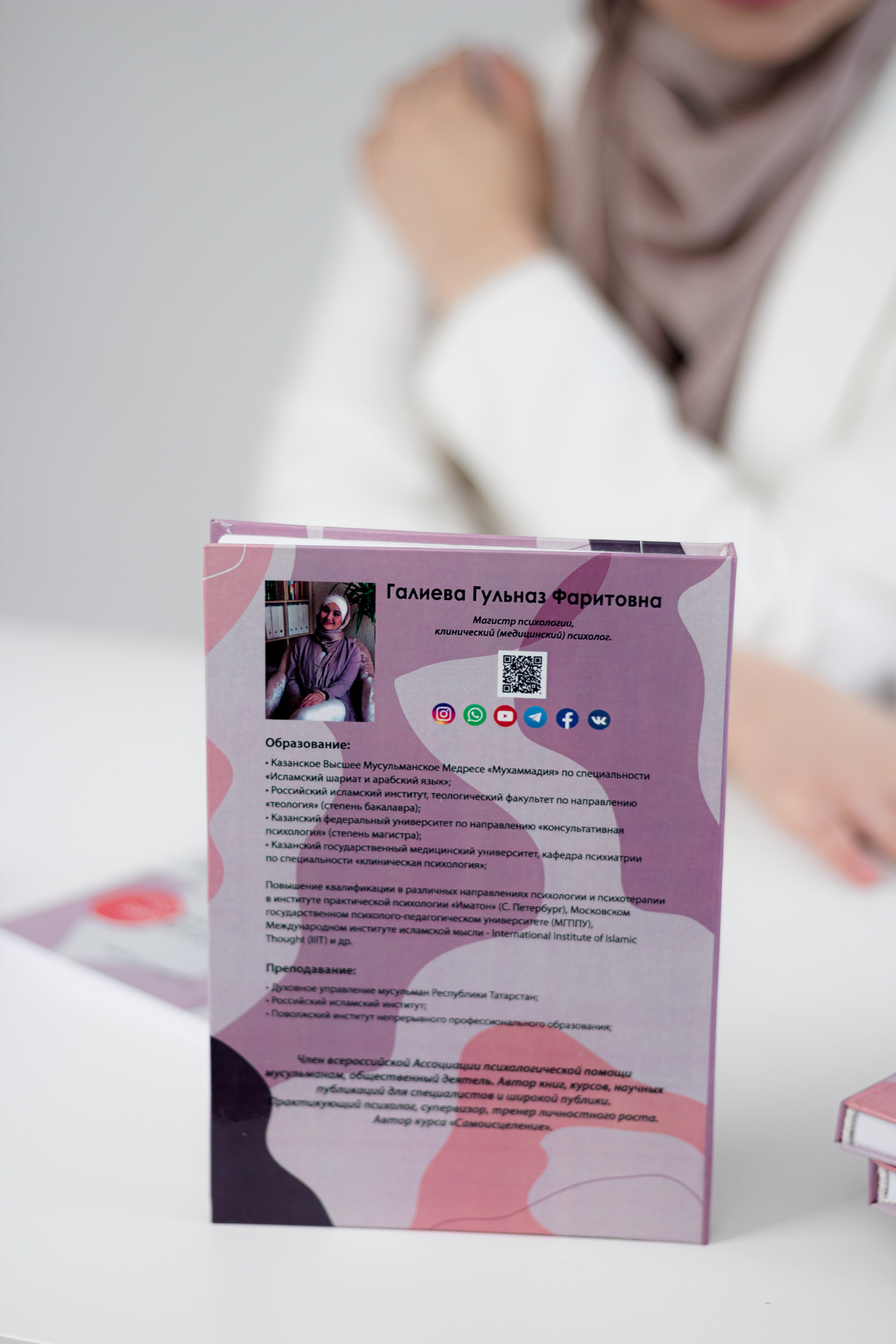 Гульназ. Фотограф Сарбиназ Мустафина в Казани