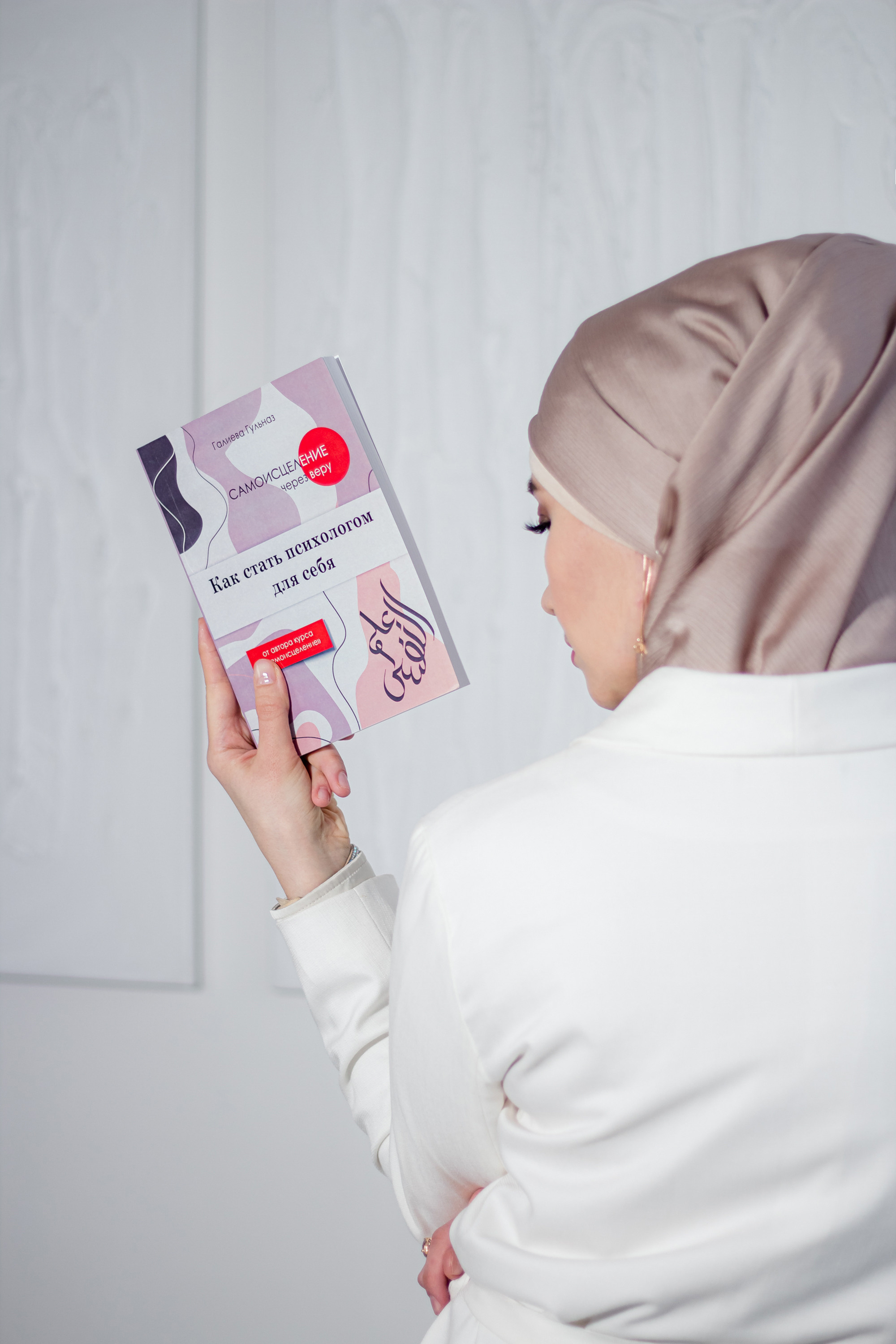 Гульназ. Фотограф Сарбиназ Мустафина в Казани