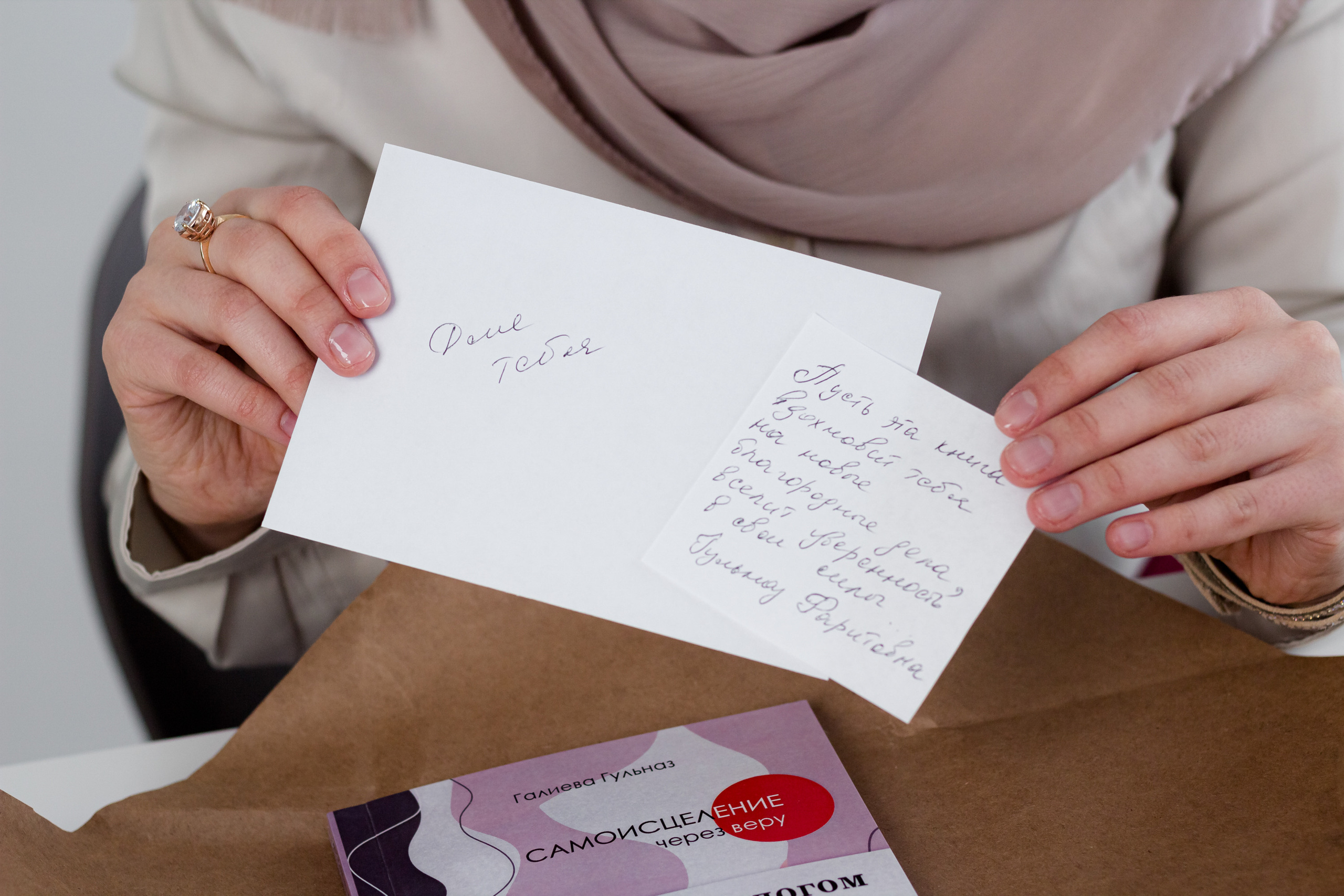 Гульназ. Фотограф Сарбиназ Мустафина в Казани