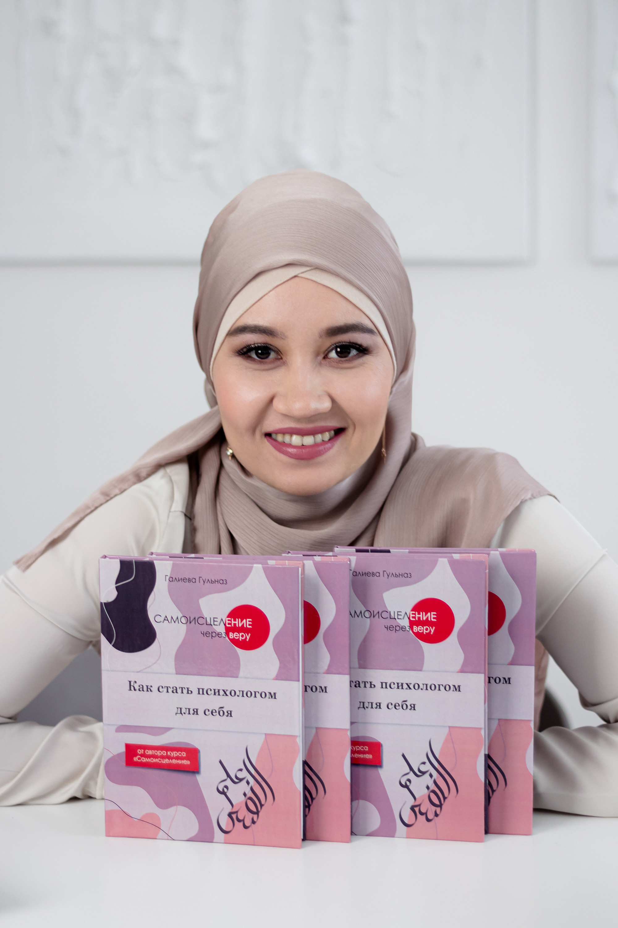 Гульназ. Фотограф Сарбиназ Мустафина в Казани