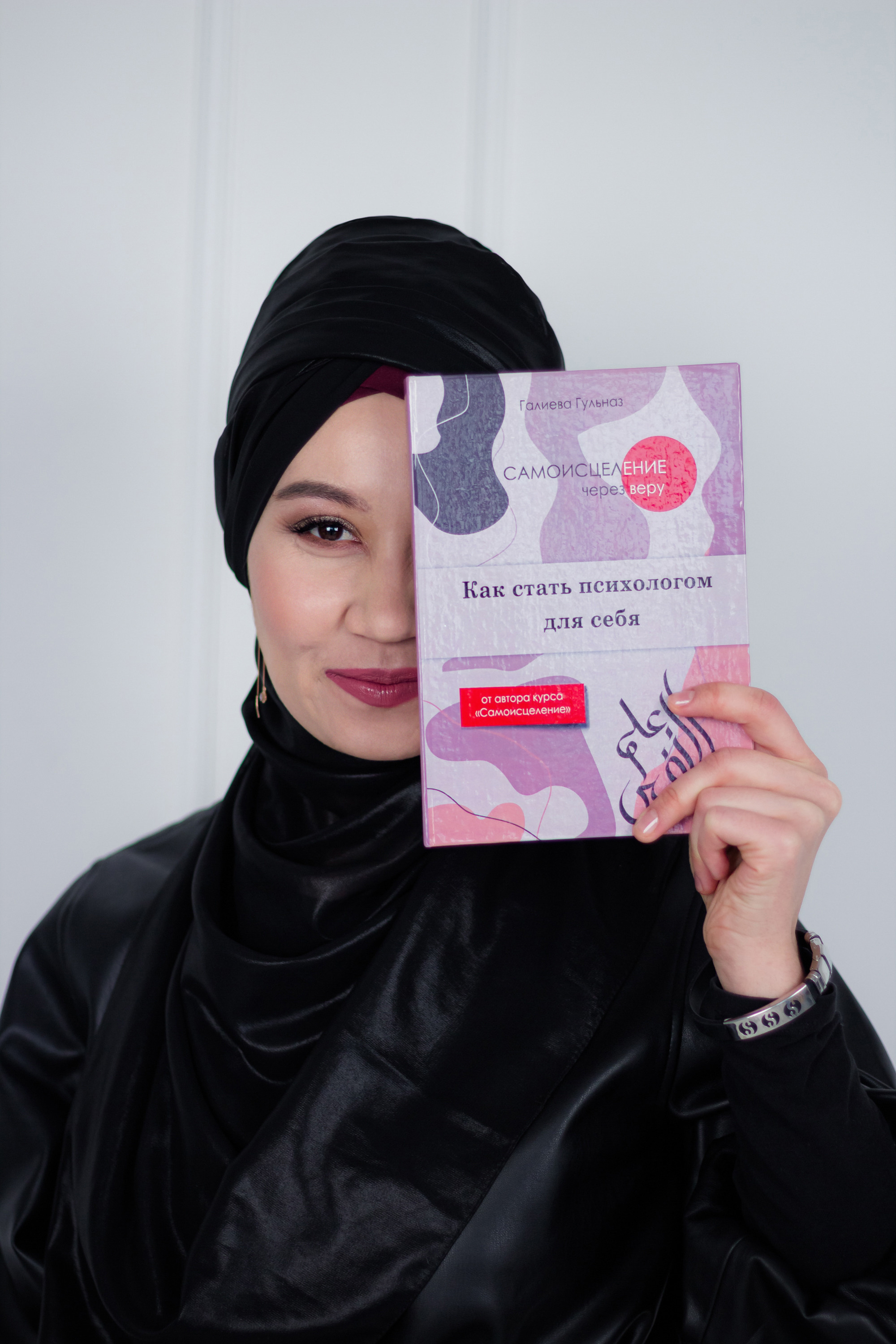 Гульназ. Фотограф Сарбиназ Мустафина в Казани