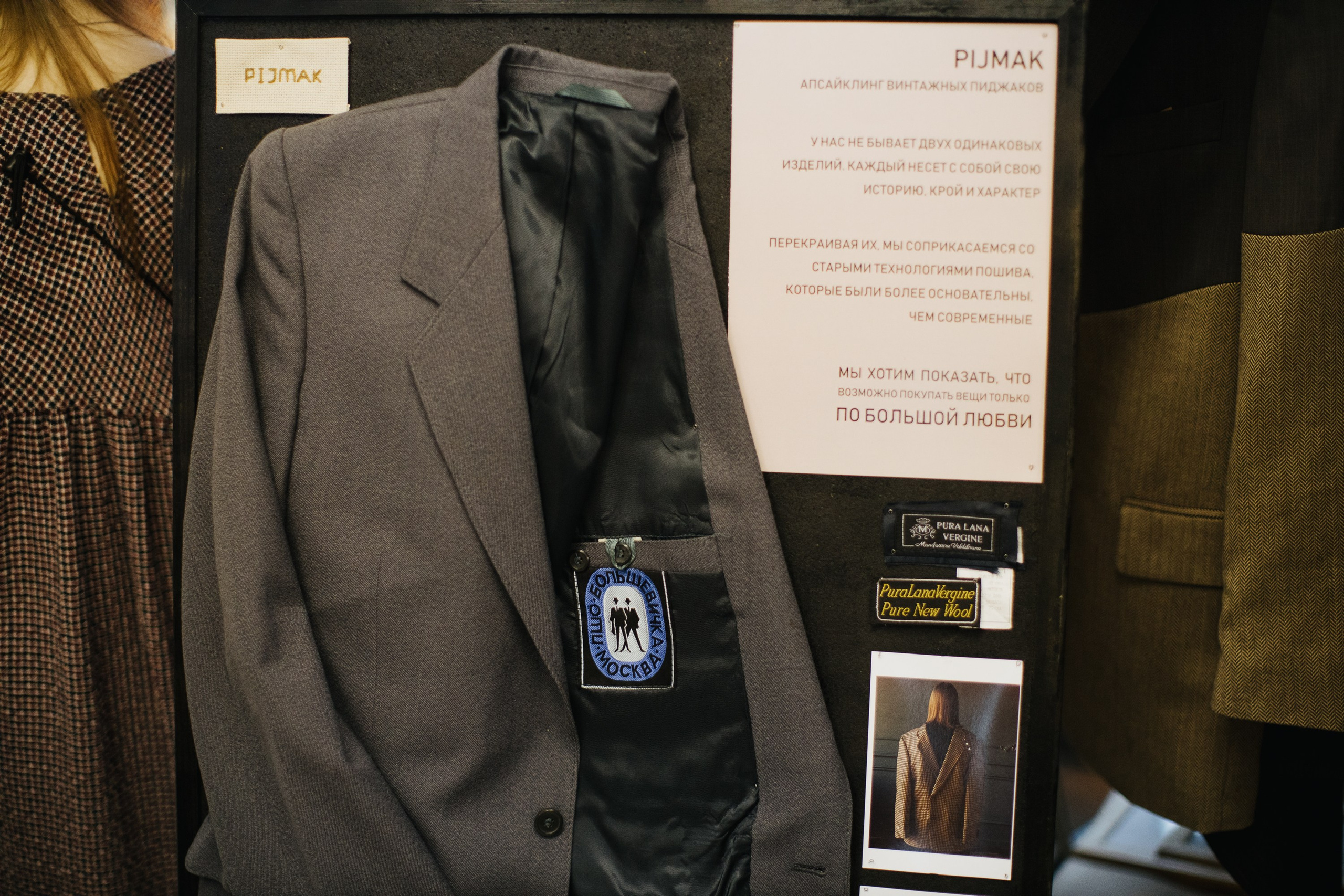 17–18 октября 2020 в «Инлиберти» / фото Валерий Белобеев. Фотоотчеты «Ламбада-маркета»