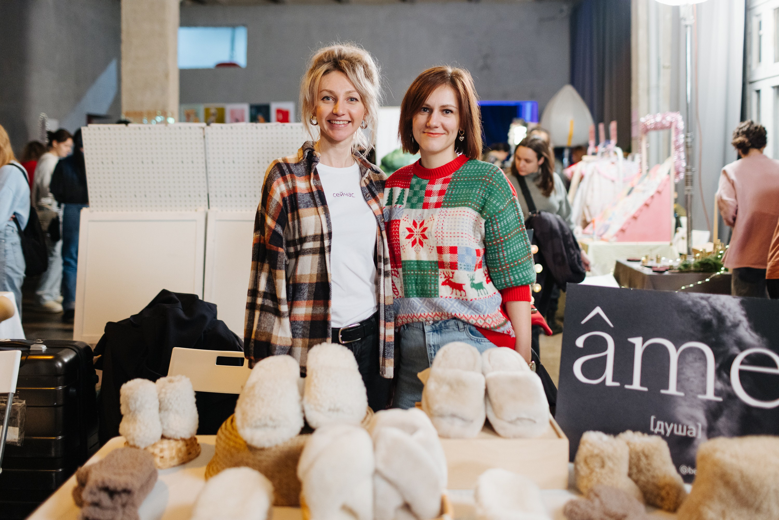 24–25 декабря 2022 в пространстве ПОЛЕ / День 1. Фотоотчеты «Ламбада-маркета»