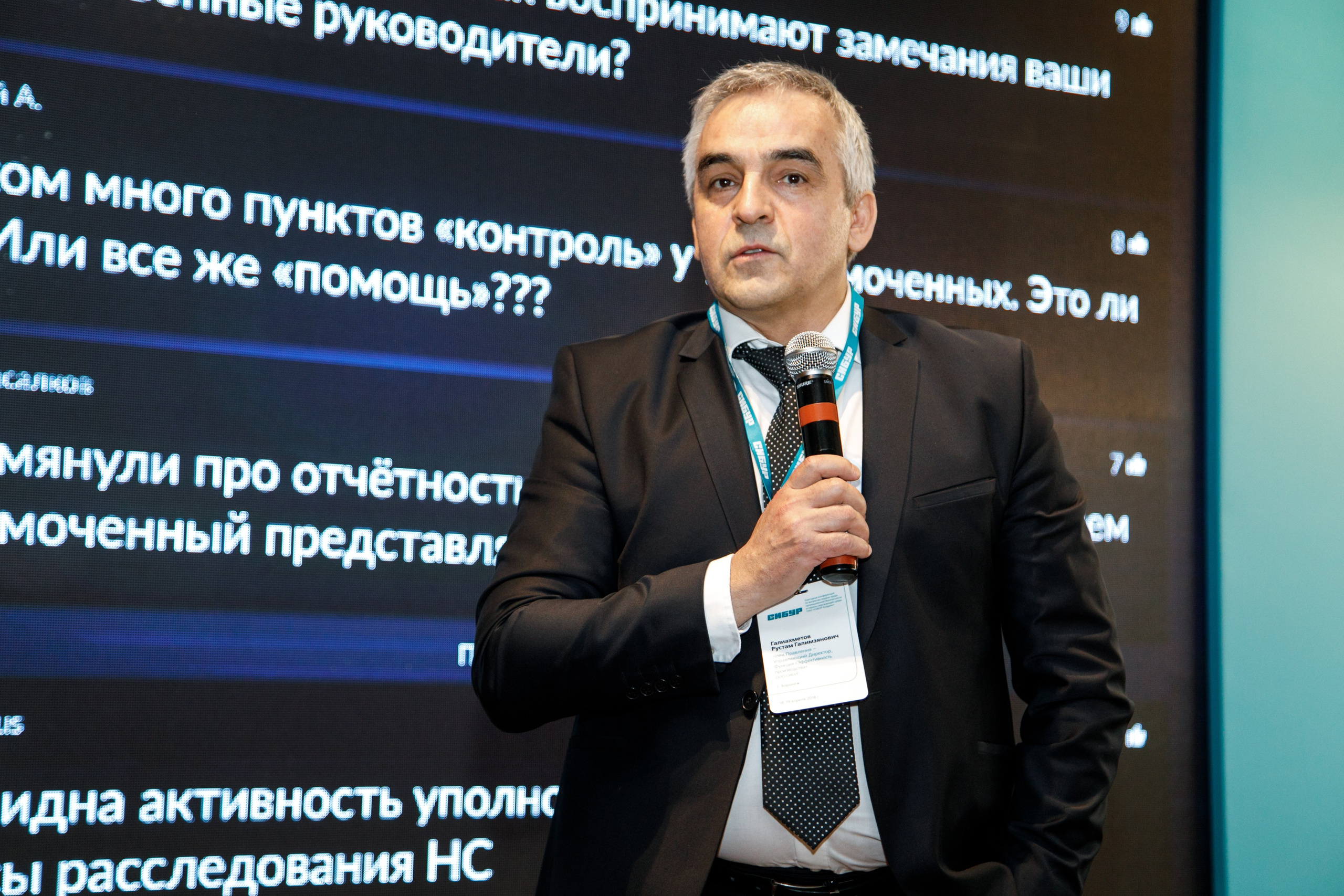 Сибур. Владислав Волков | Фотография и видеосъемка в Воронеже