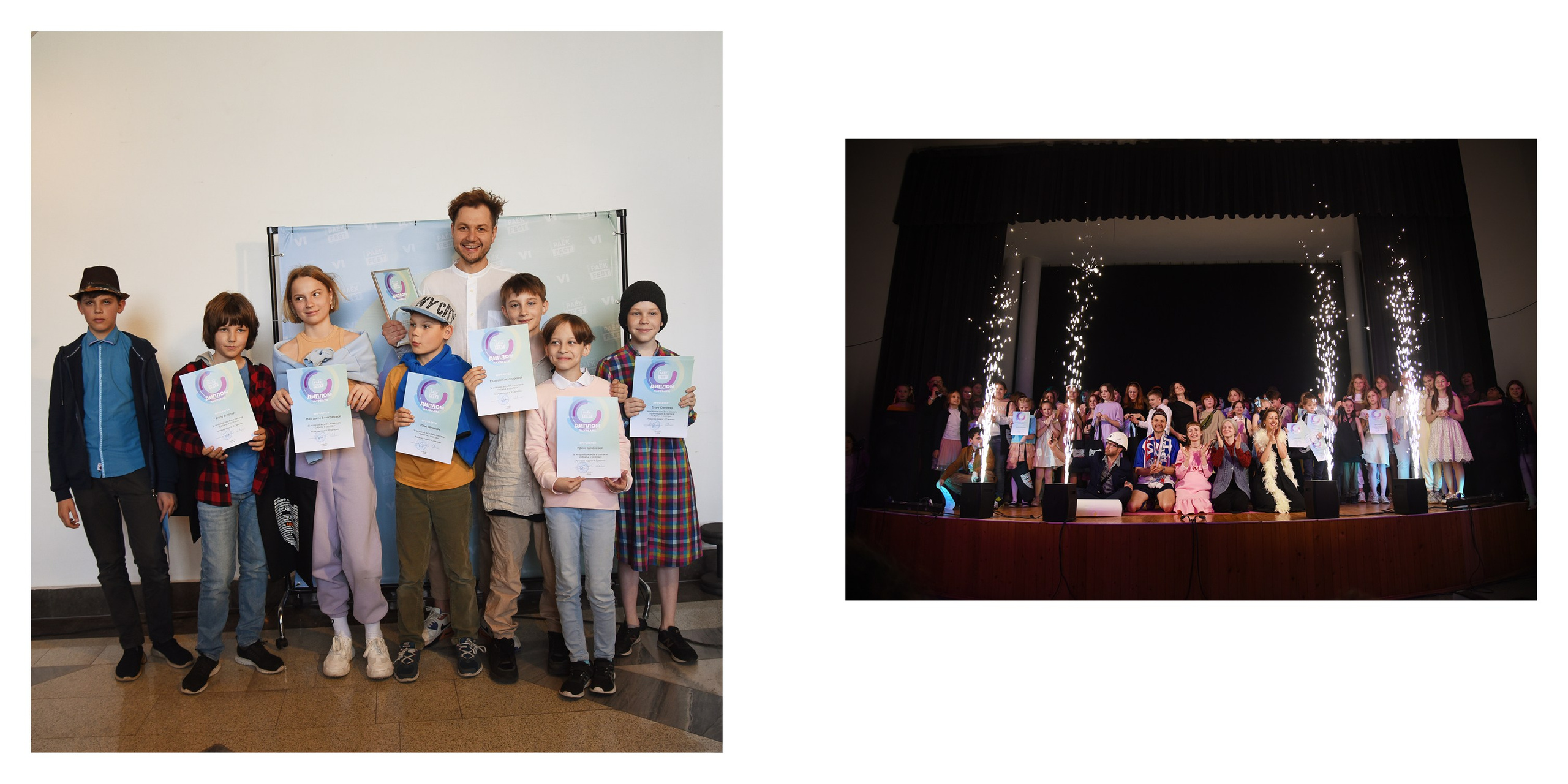 Дети райка. Фотограф Алиса Калинина