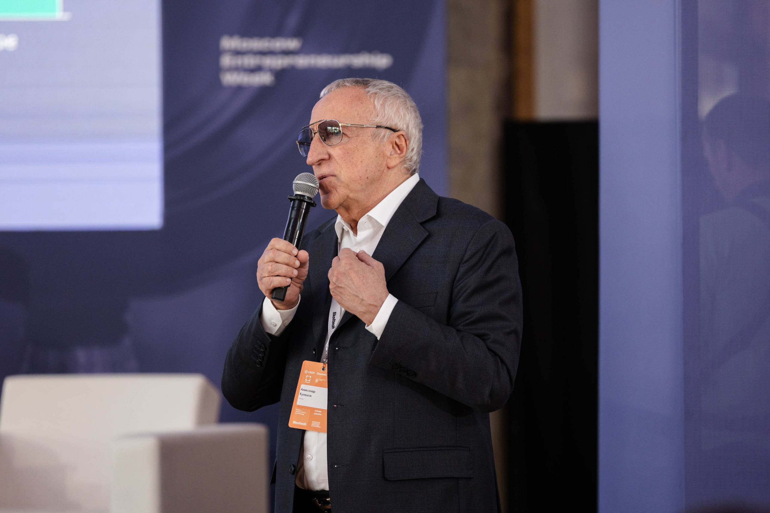 Конференция Сколтеха «Фронтиры Прогресса». Фотограф Юлия Назарова