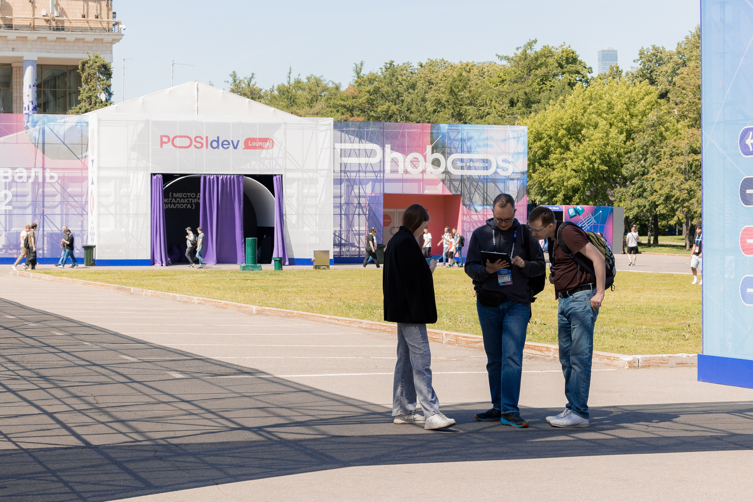 Лужники — Киберфестиваль Positive Hack Days 2. Фотограф Юлия Назарова