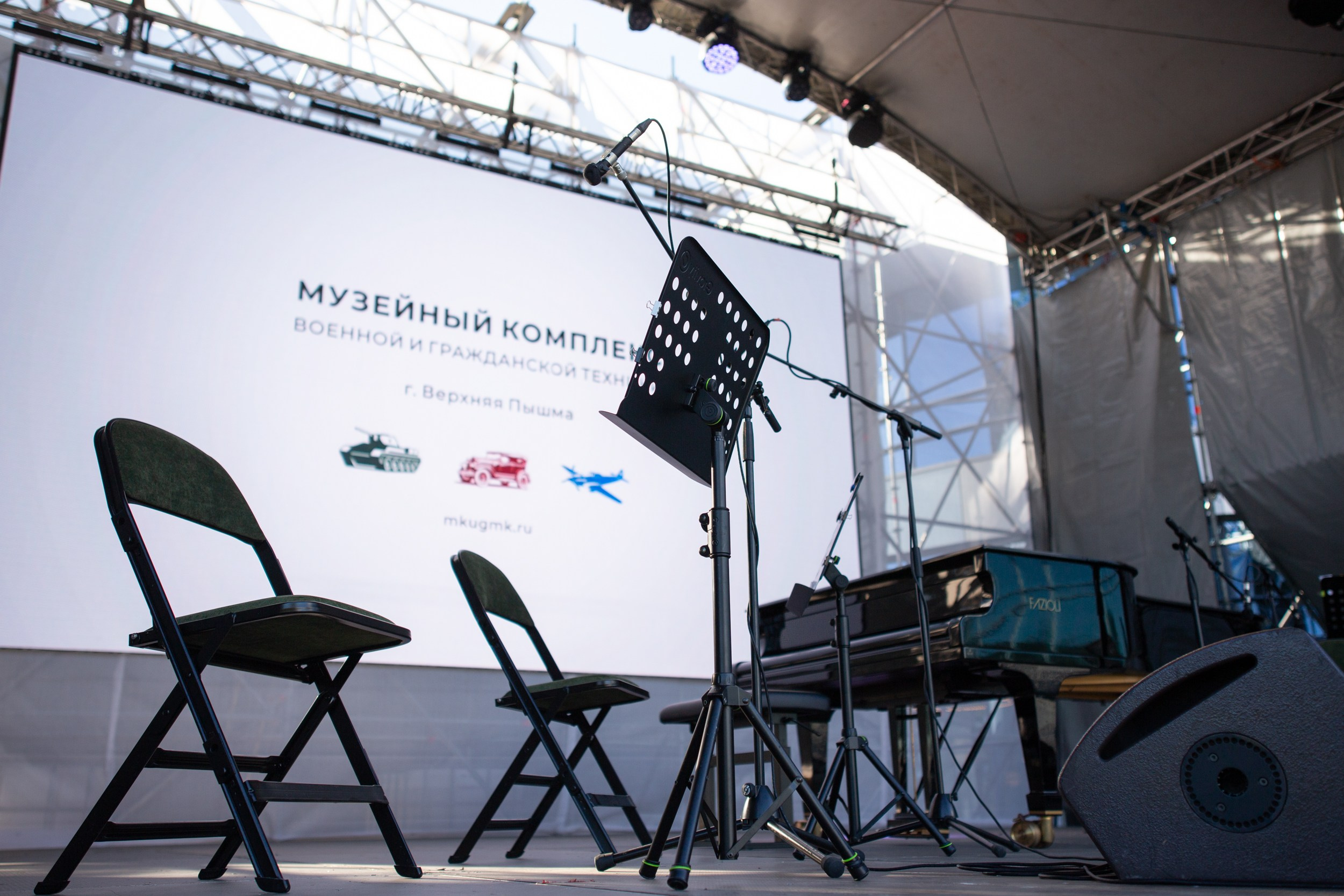 Венский фестиваль. Главная