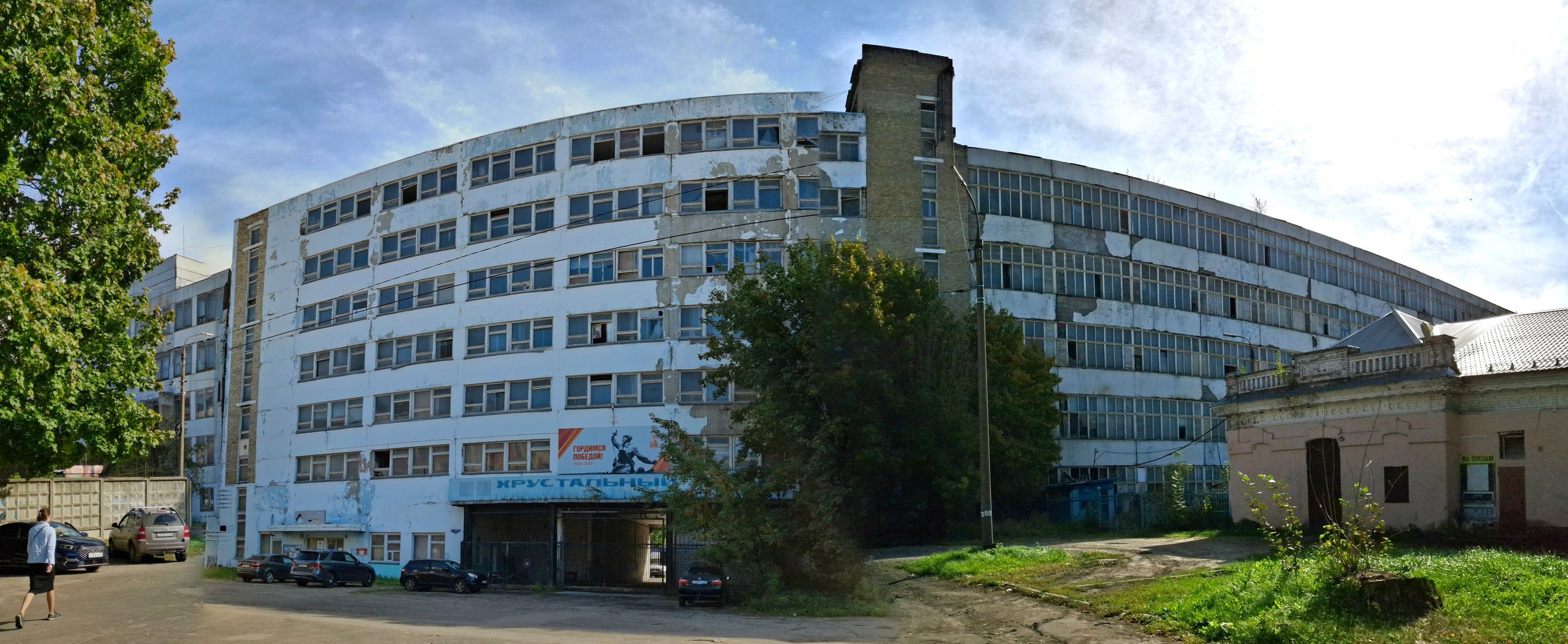 Гусь-Хрустальный. 19 сентября 2025. Игорь Жучков. Россия увиденная глазами путешествующего фотографа