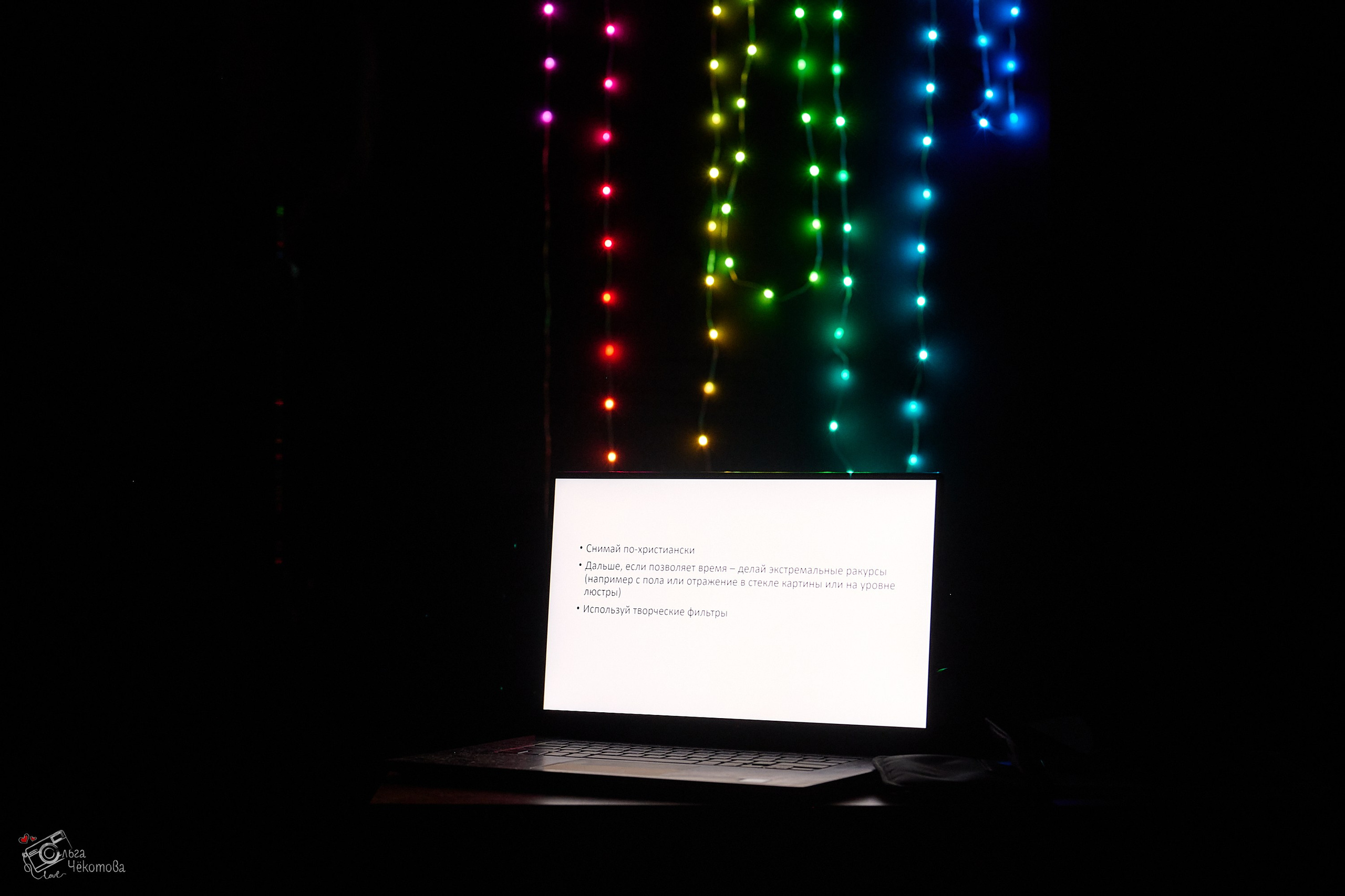 МК Съёмка мероприятий. Ольга Чёкотова (Фотограф Кострома)