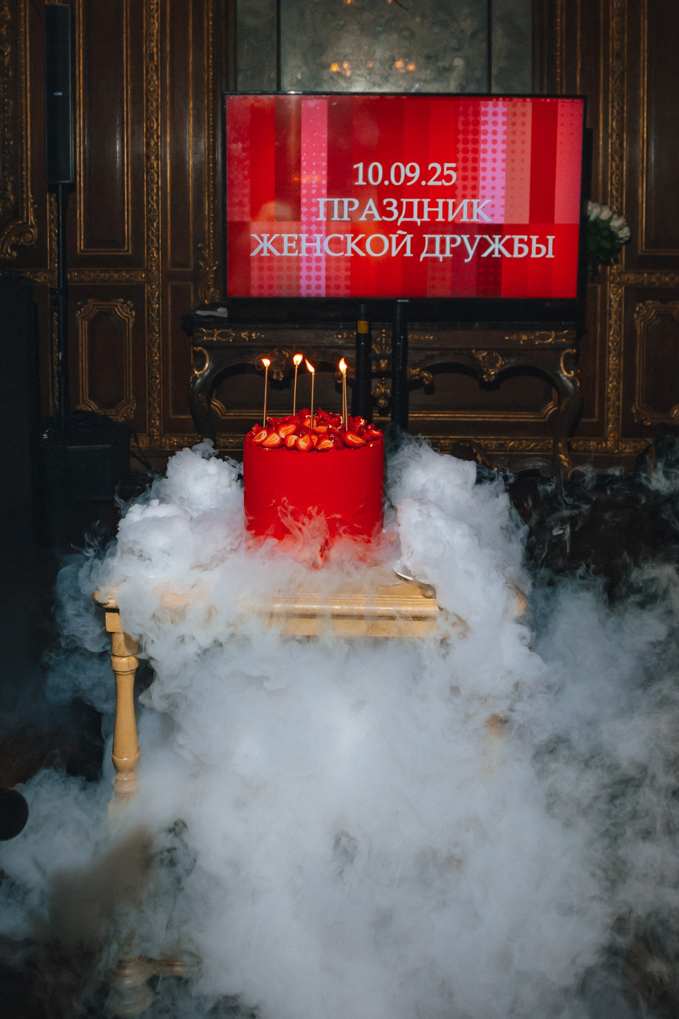 Юбилей Марии 10 сентября 2025 года. Ведущий на свадьбу, корпоратив и юбилей в Москве Сергей Рябинин