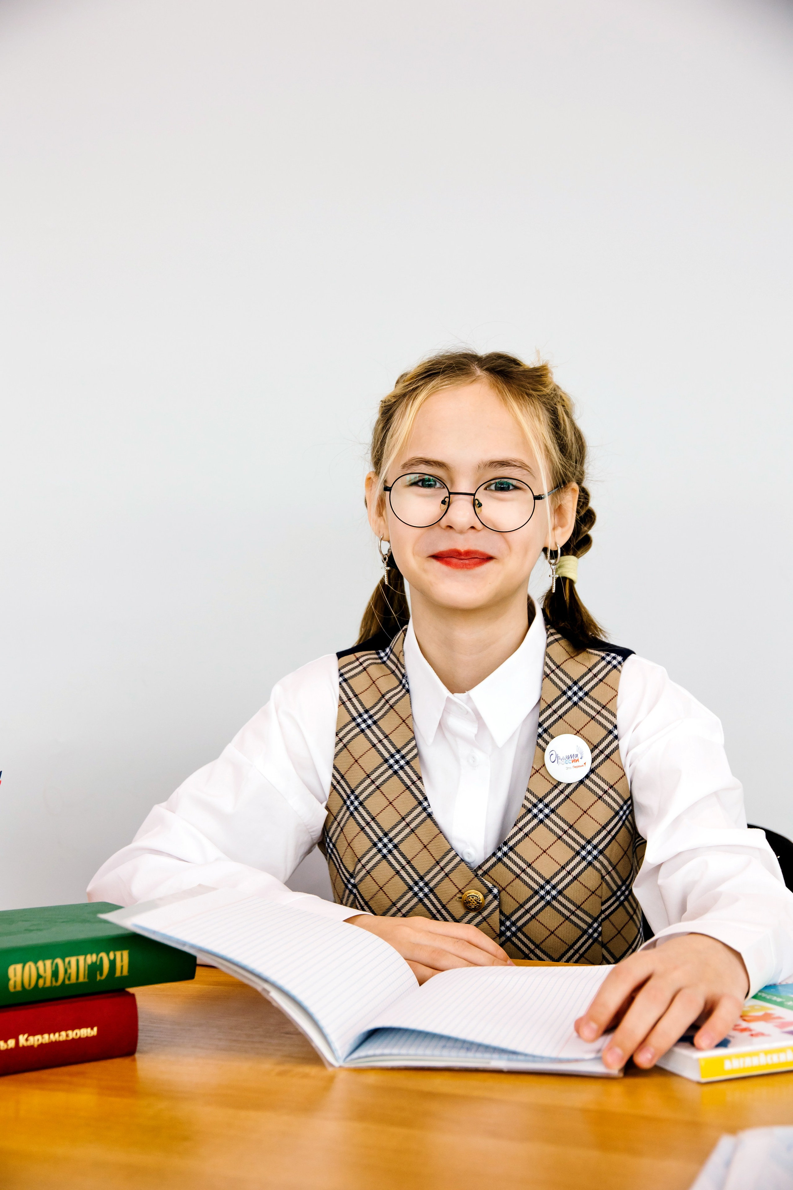 4 класс. Главная