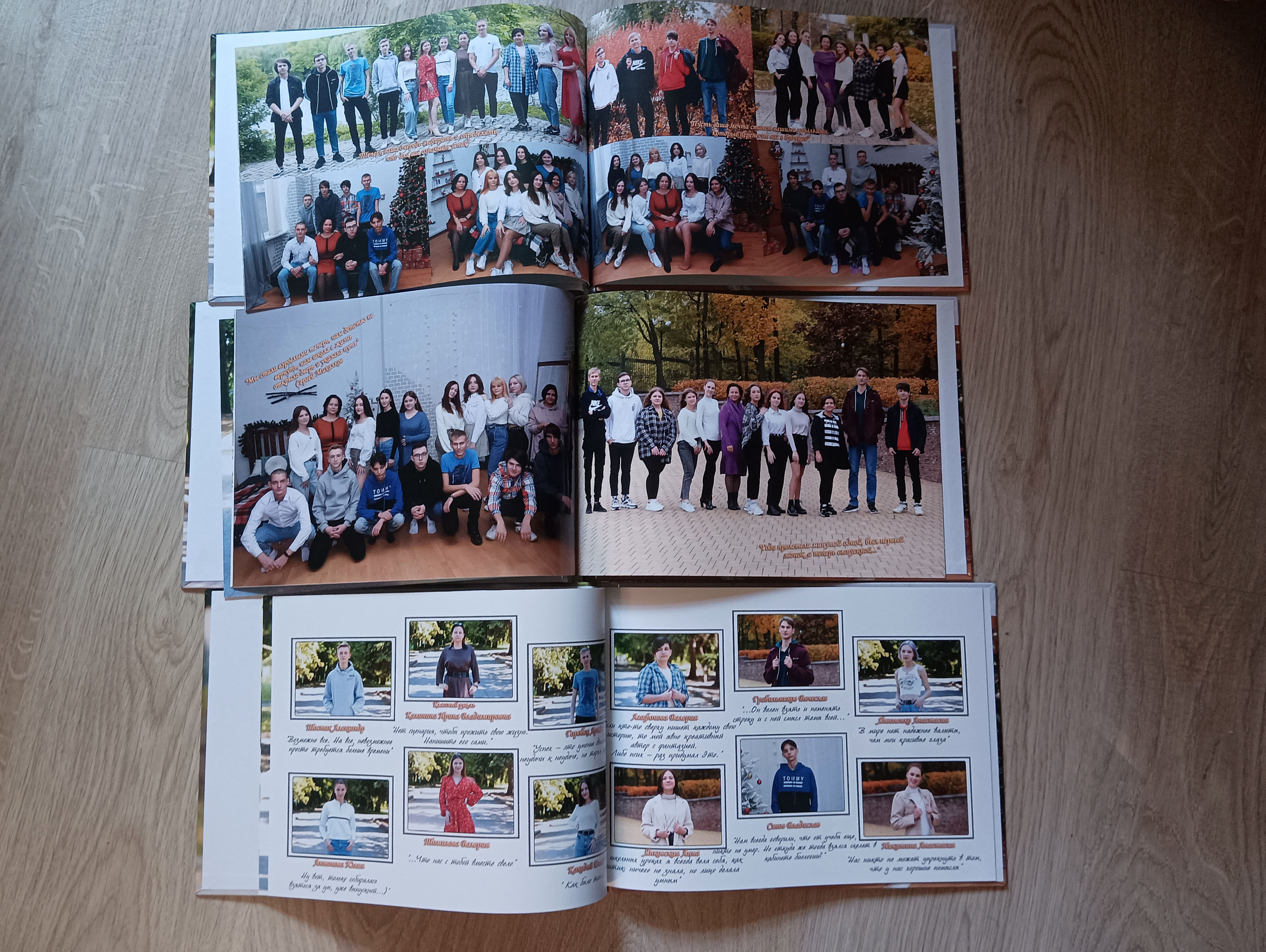 Фотокниги. Главная