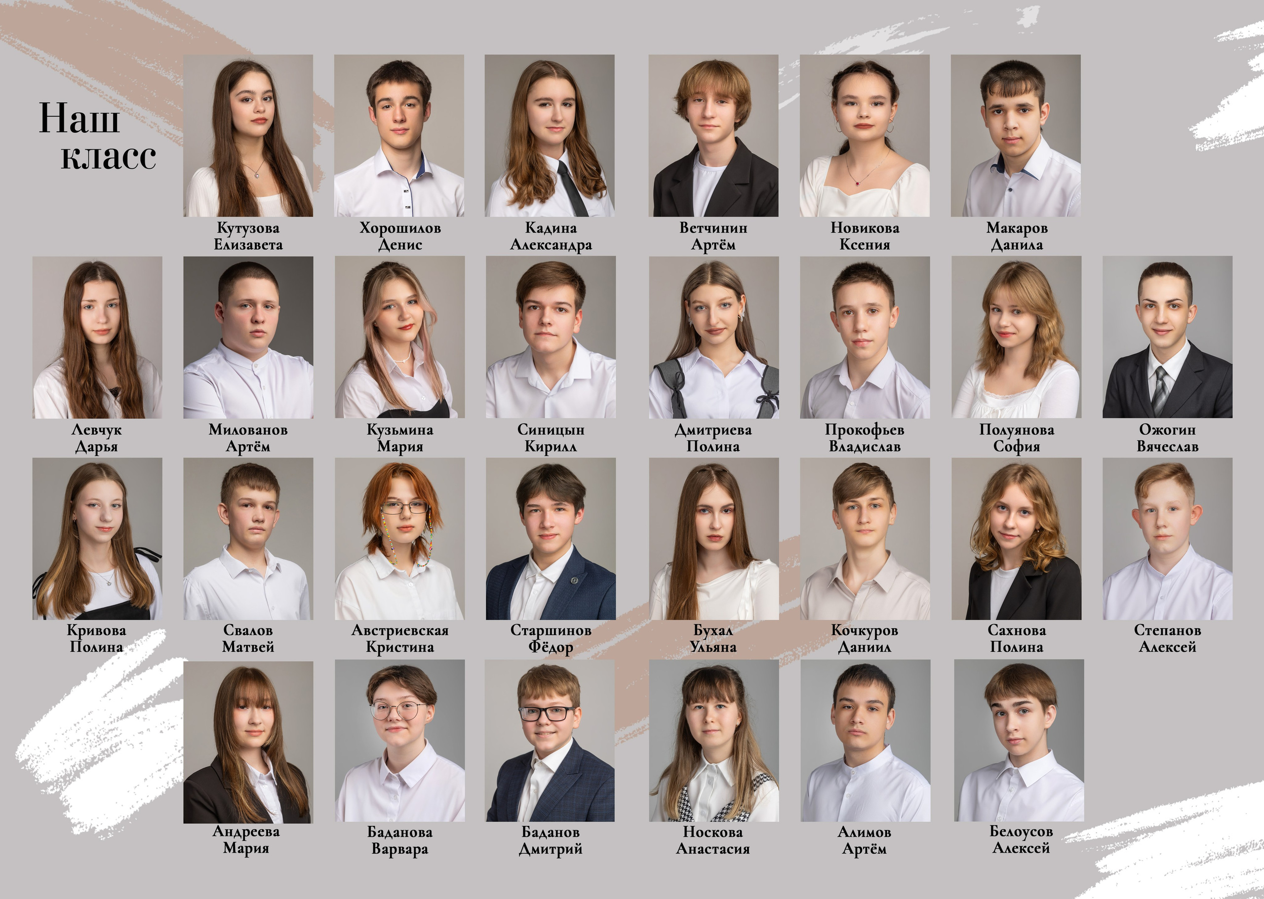 S 2800 руб. «Разводы». Фотограф Петров Александр Свадьбы, Съемка в студии, Выпускные альбомы г. Балашов