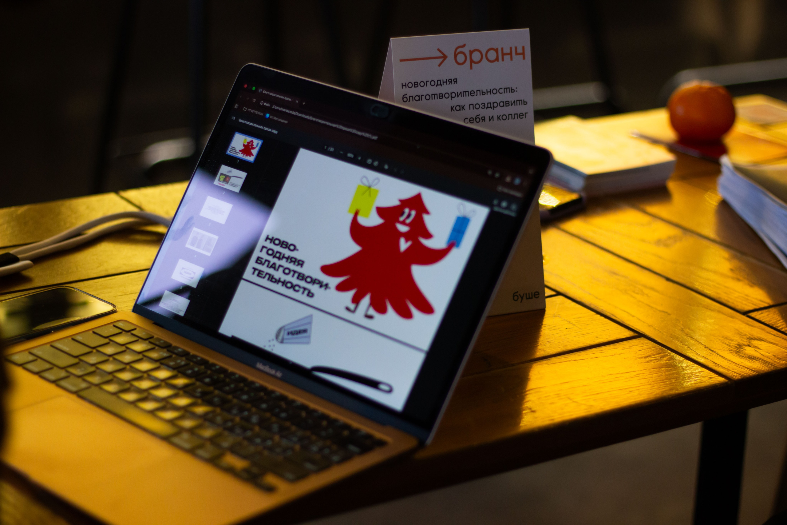 Новогодняя благотворительность|Адвита. Юля Мурашова портретный и документальный фотограф