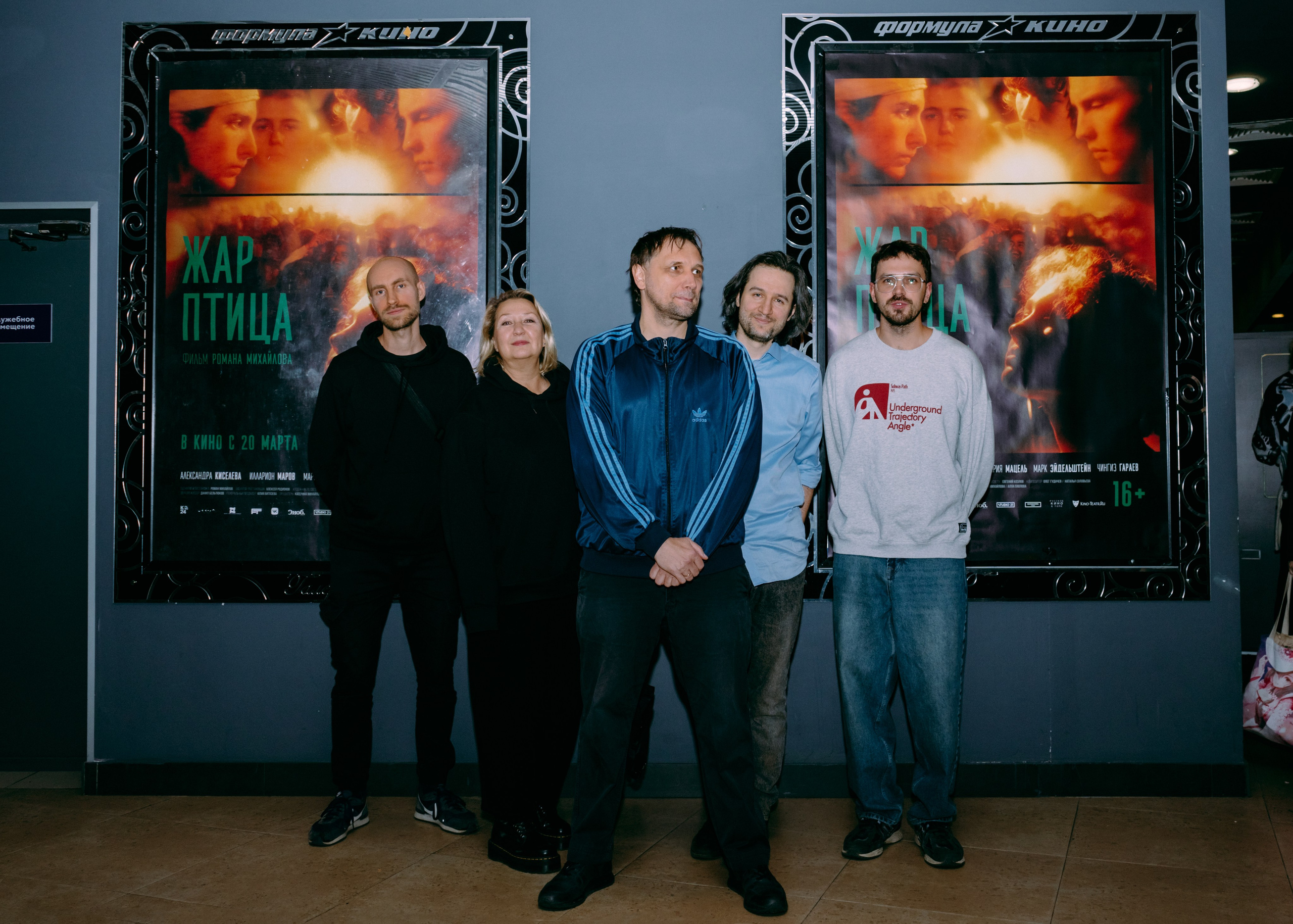 Премьера фильма «Жар-птица». Юля Мурашова портретный и документальный фотограф