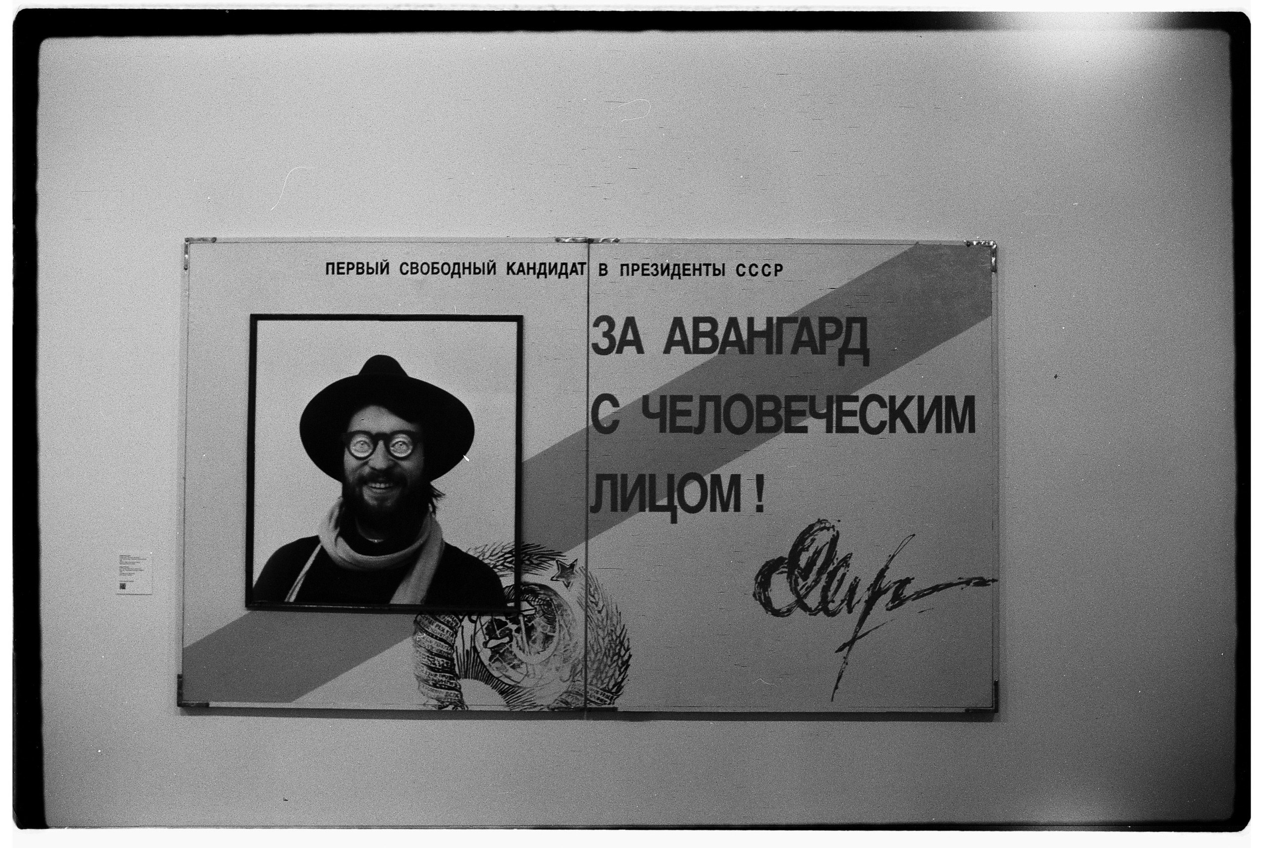 Москва. Юля Мурашова портретный и документальный фотограф