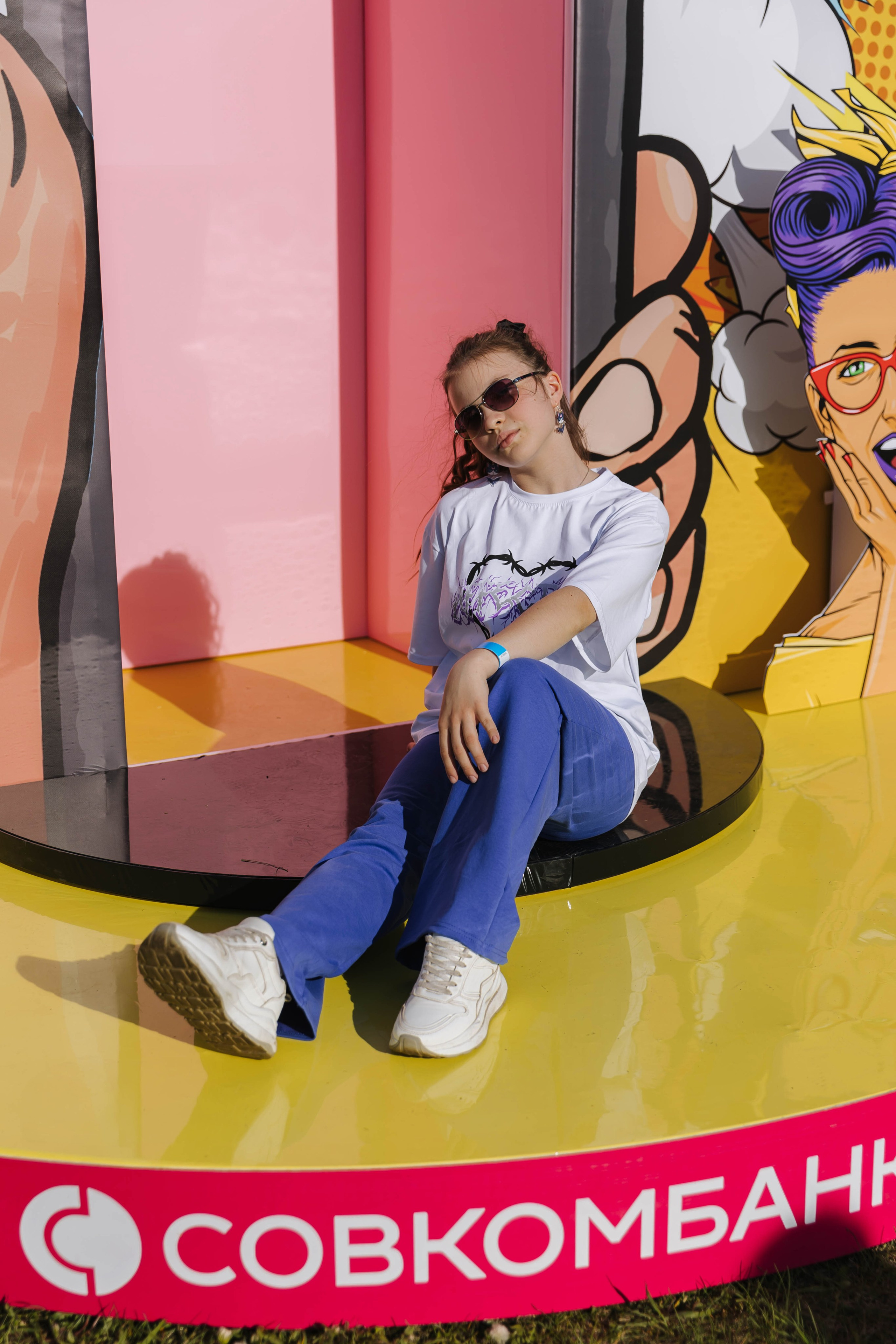 Кгу Совкомбанк. Э Т О М Ы