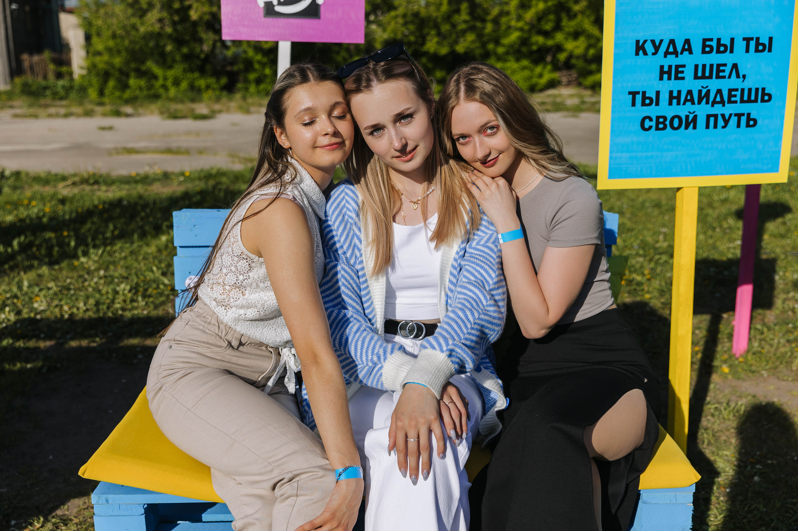 Кгу Совкомбанк. Э Т О М Ы