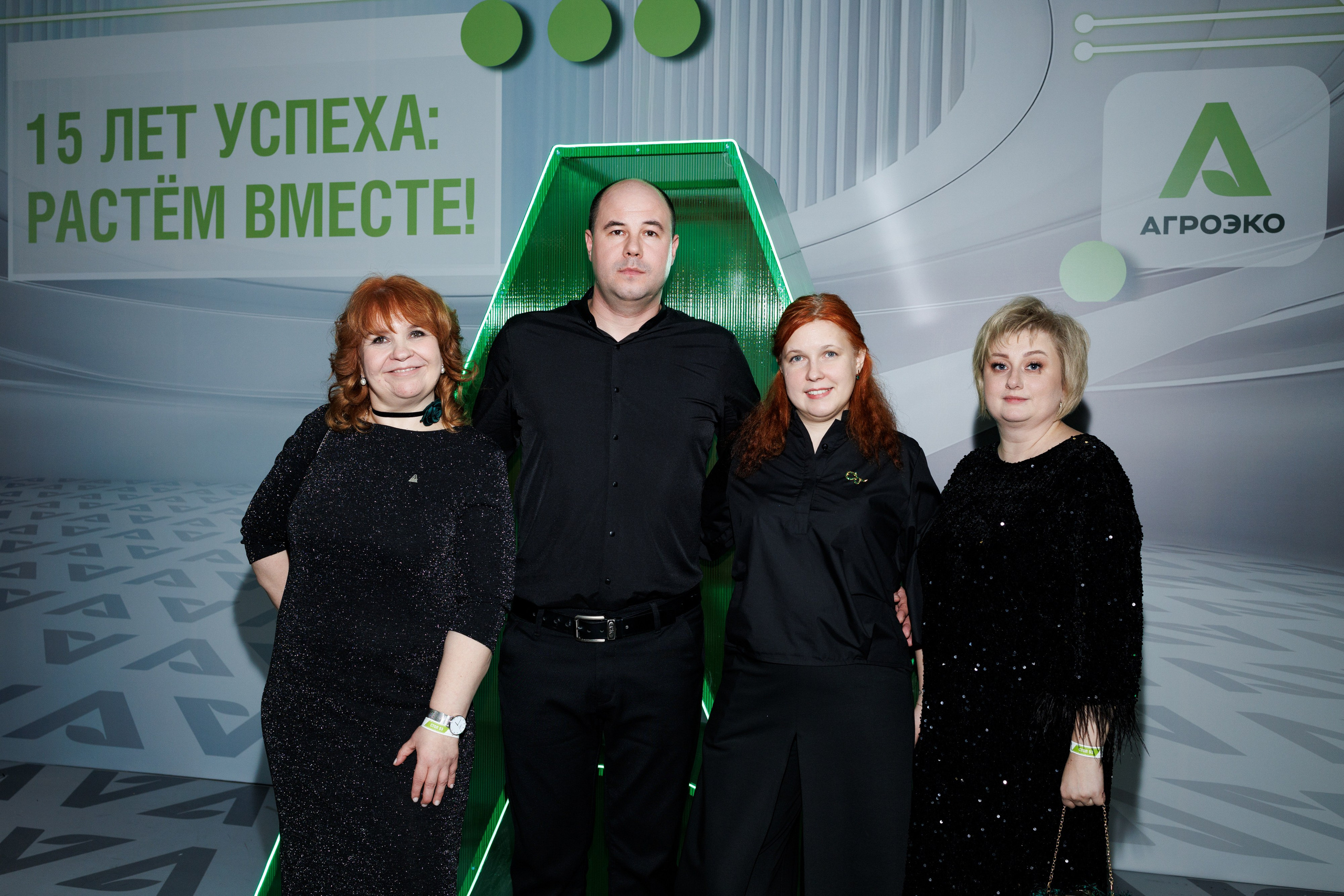 Агроэко юбилей компании. Https://andreysolodov.ru