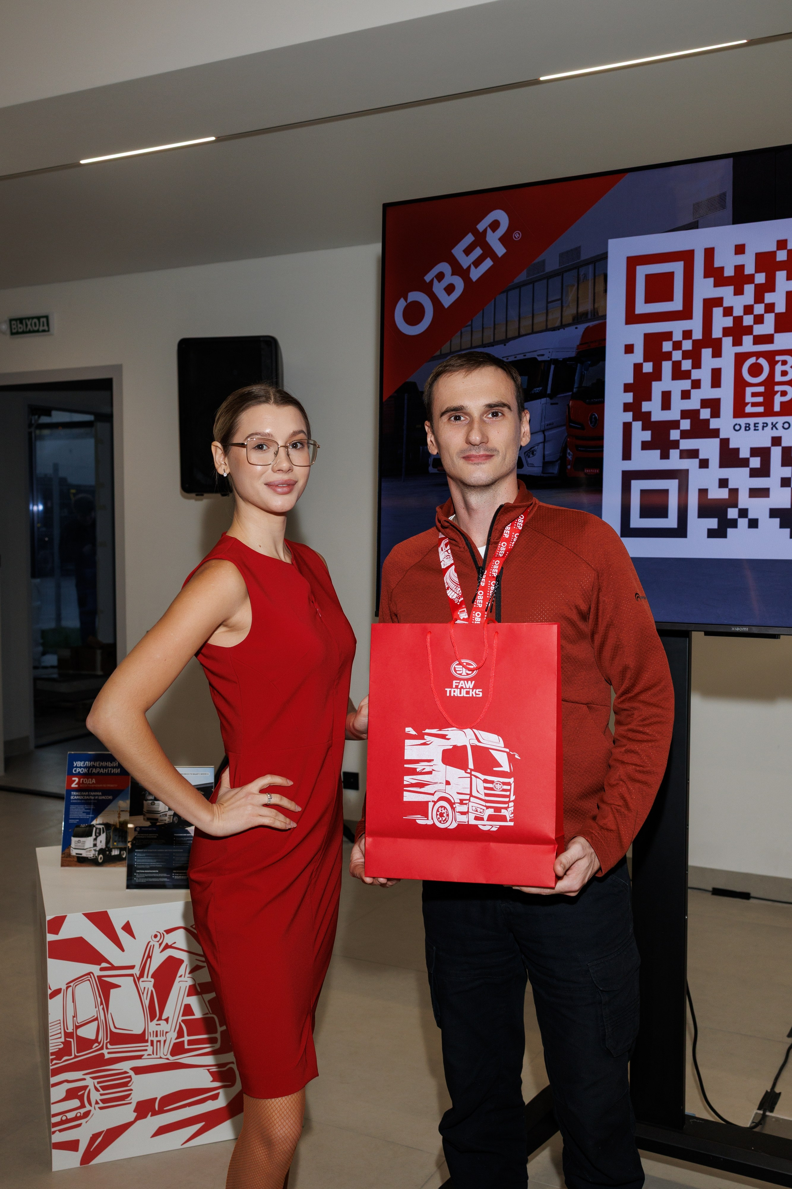 Оверкон. Https://andreysolodov.ru