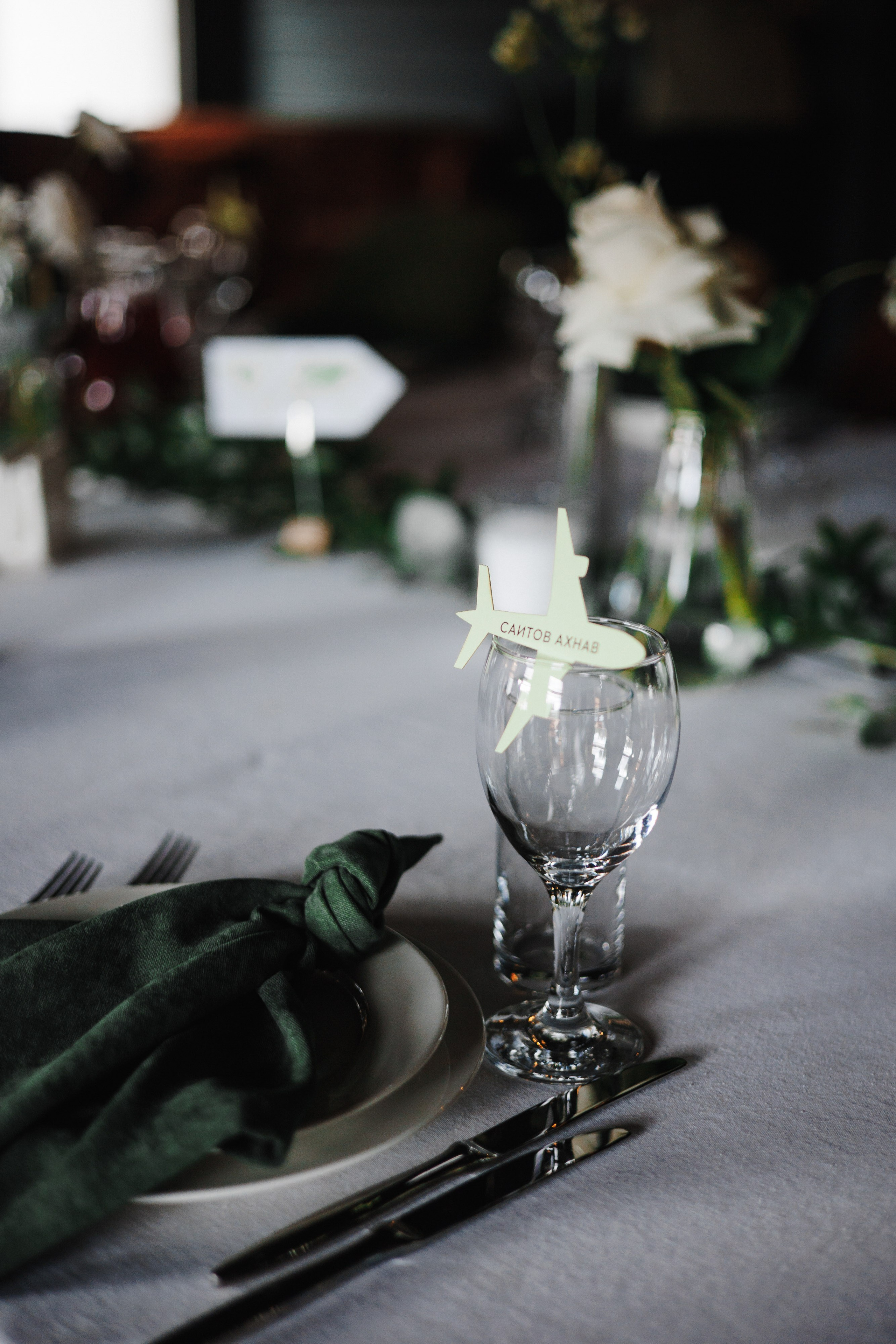 Данил и Ирина. MK Event — организация мероприятий в Екатеринбурге