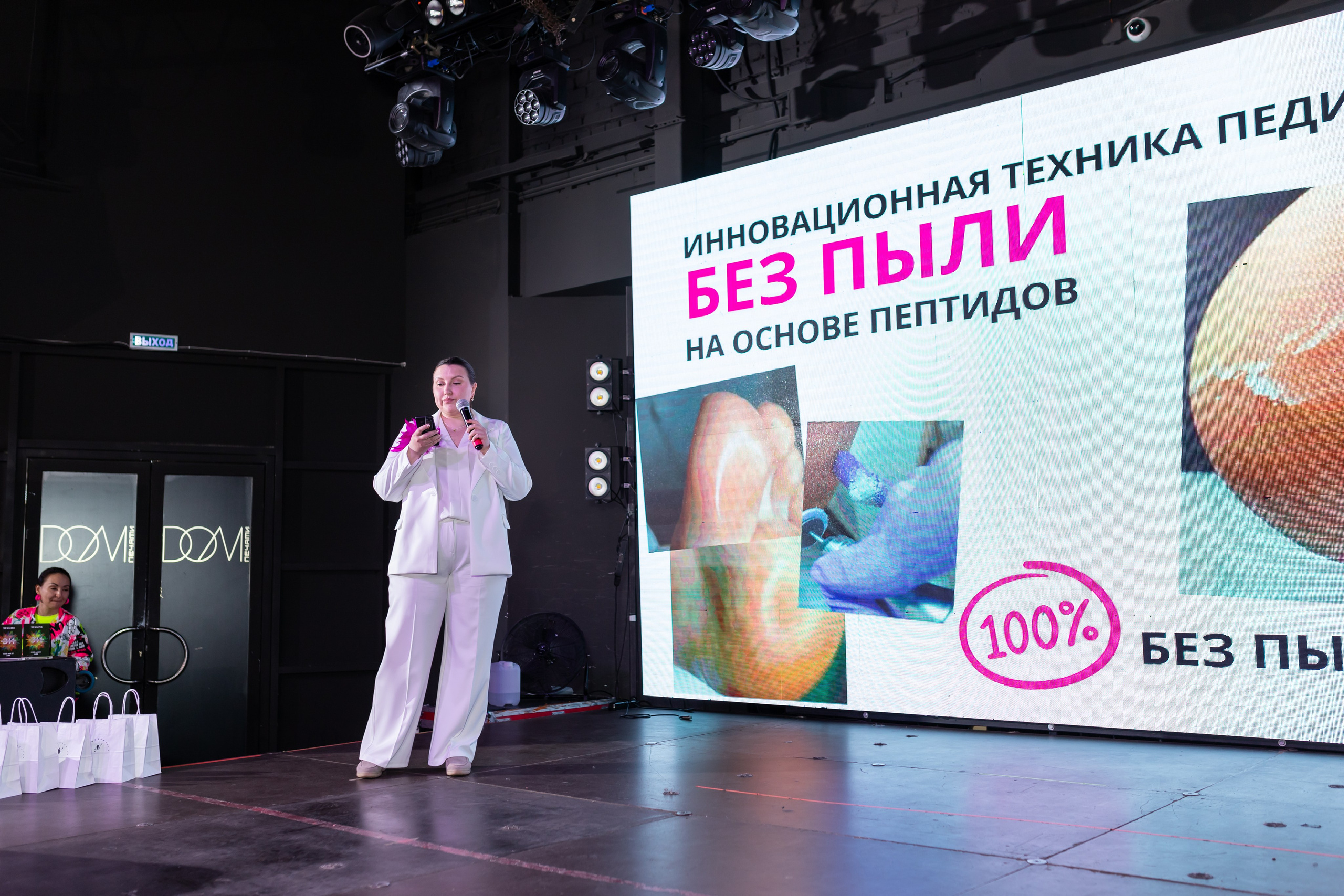 NailCongress 9. Марина Шаймухаметова. Фотограф в Уфе