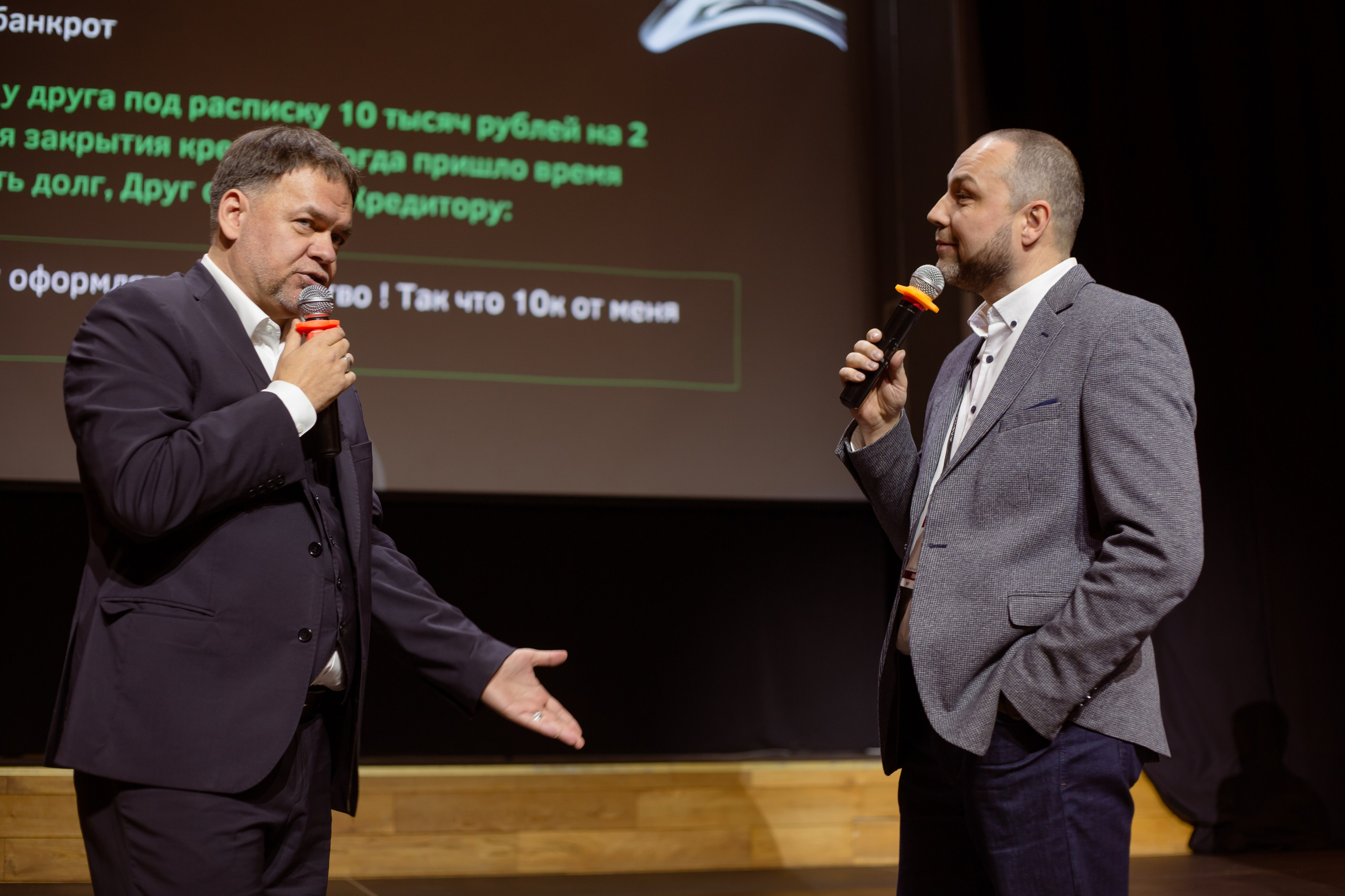 XIII Форум Безопасность бизнеса 2023. Сфера безопасности