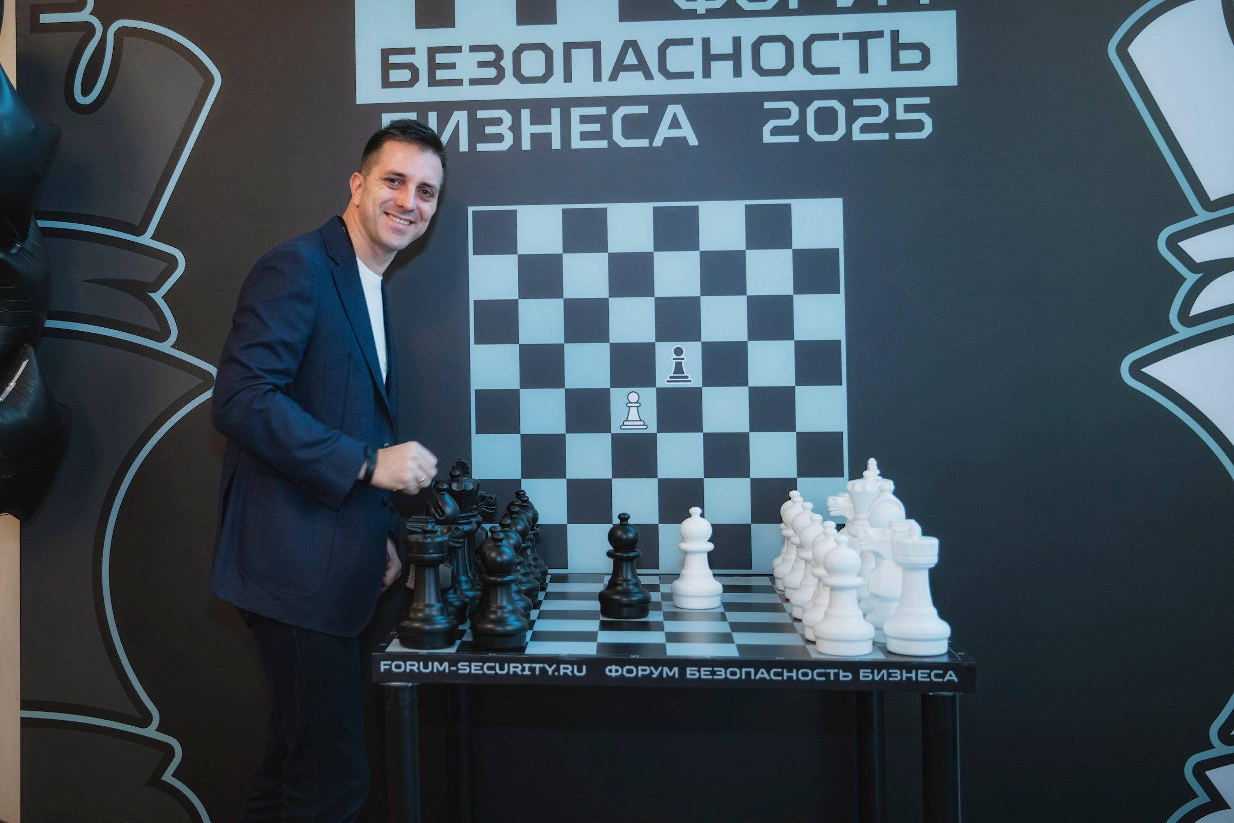 XV Форум «Безопасность бизнеса» 2025. Сфера безопасности