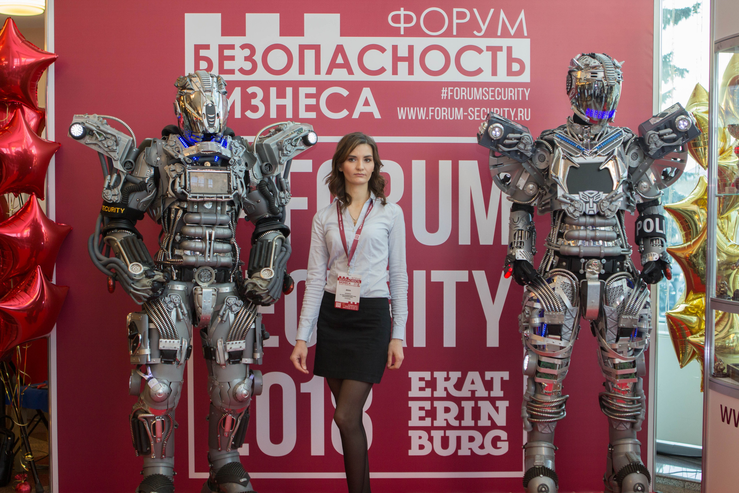 VIII Форум Безопасность бизнеса 2018. Сфера безопасности