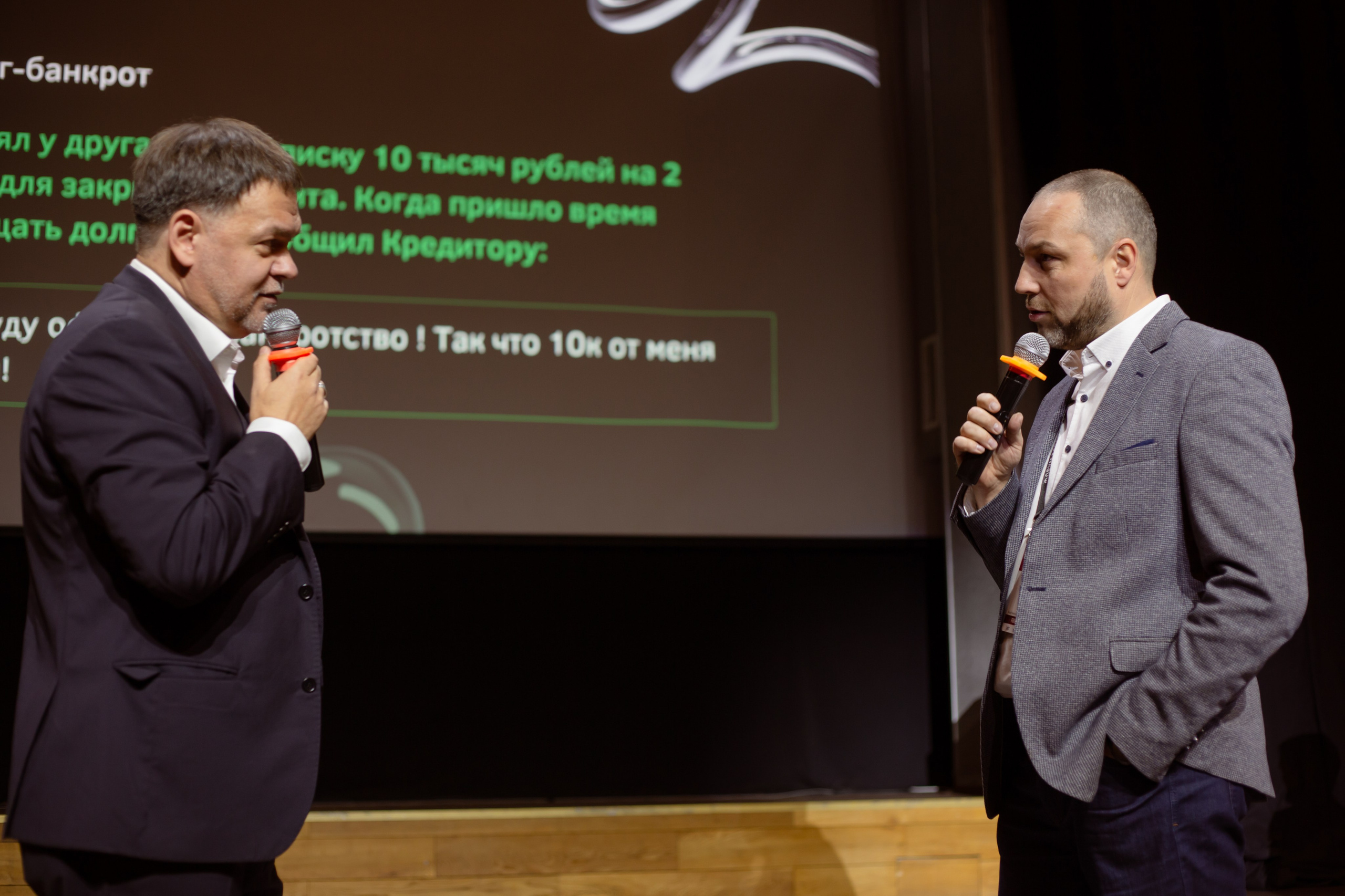 XIII Форум Безопасность бизнеса 2023. Сфера безопасности