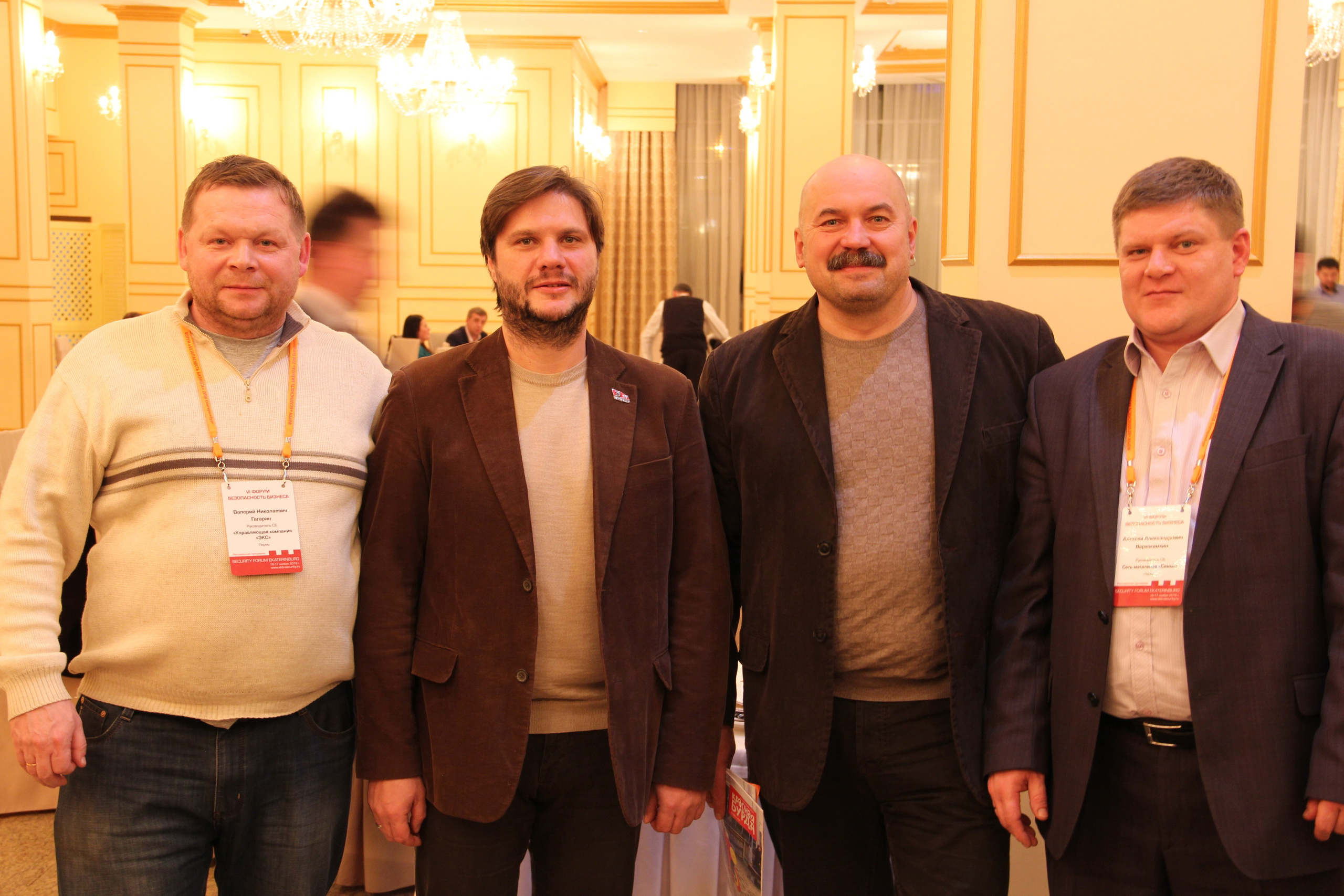 VI Форум Безопасность бизнеса 2016. Сфера безопасности
