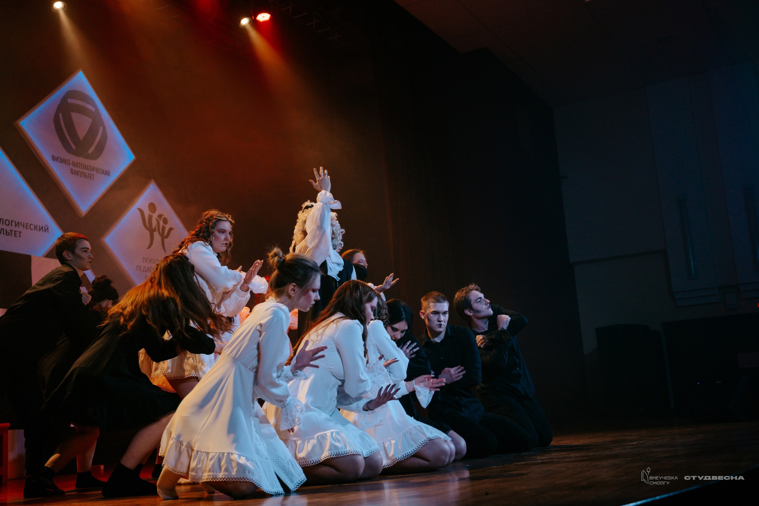 СмолГУ — Студвесна — 50/50. KiPPER Gallery — Фотограф