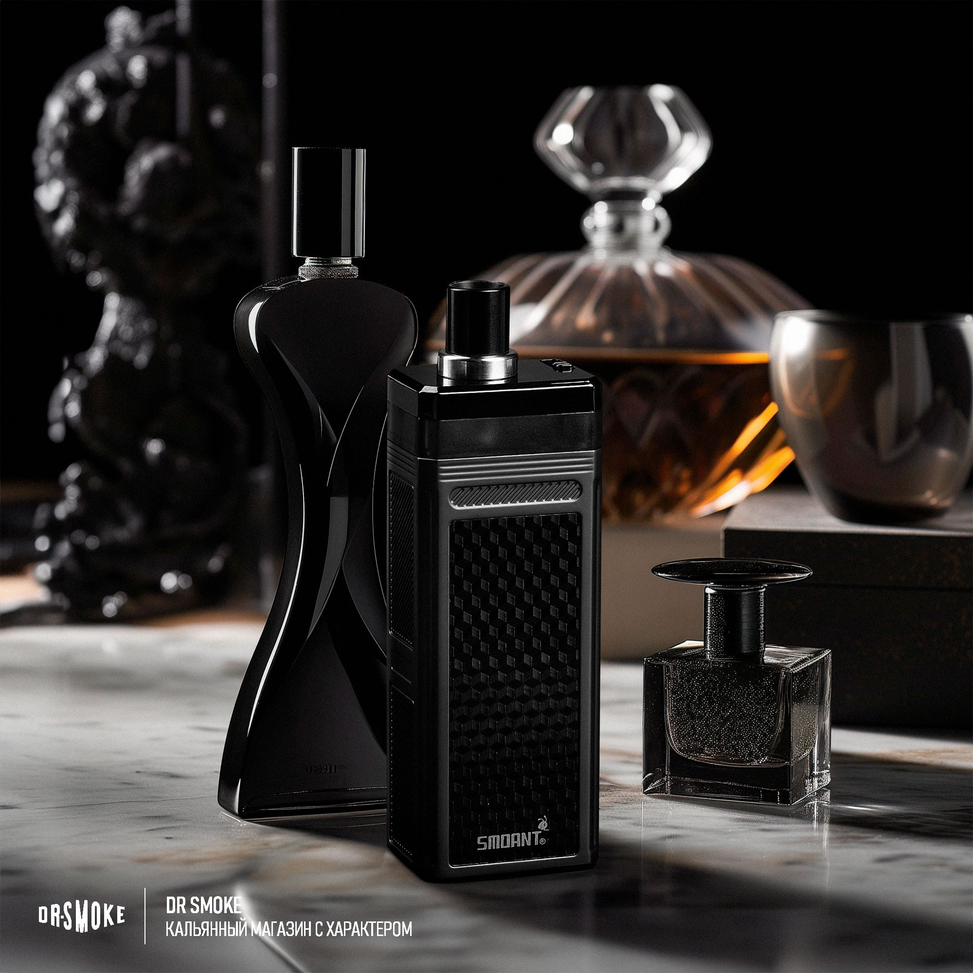 Dr. Smoke. ГЛАВНАЯ