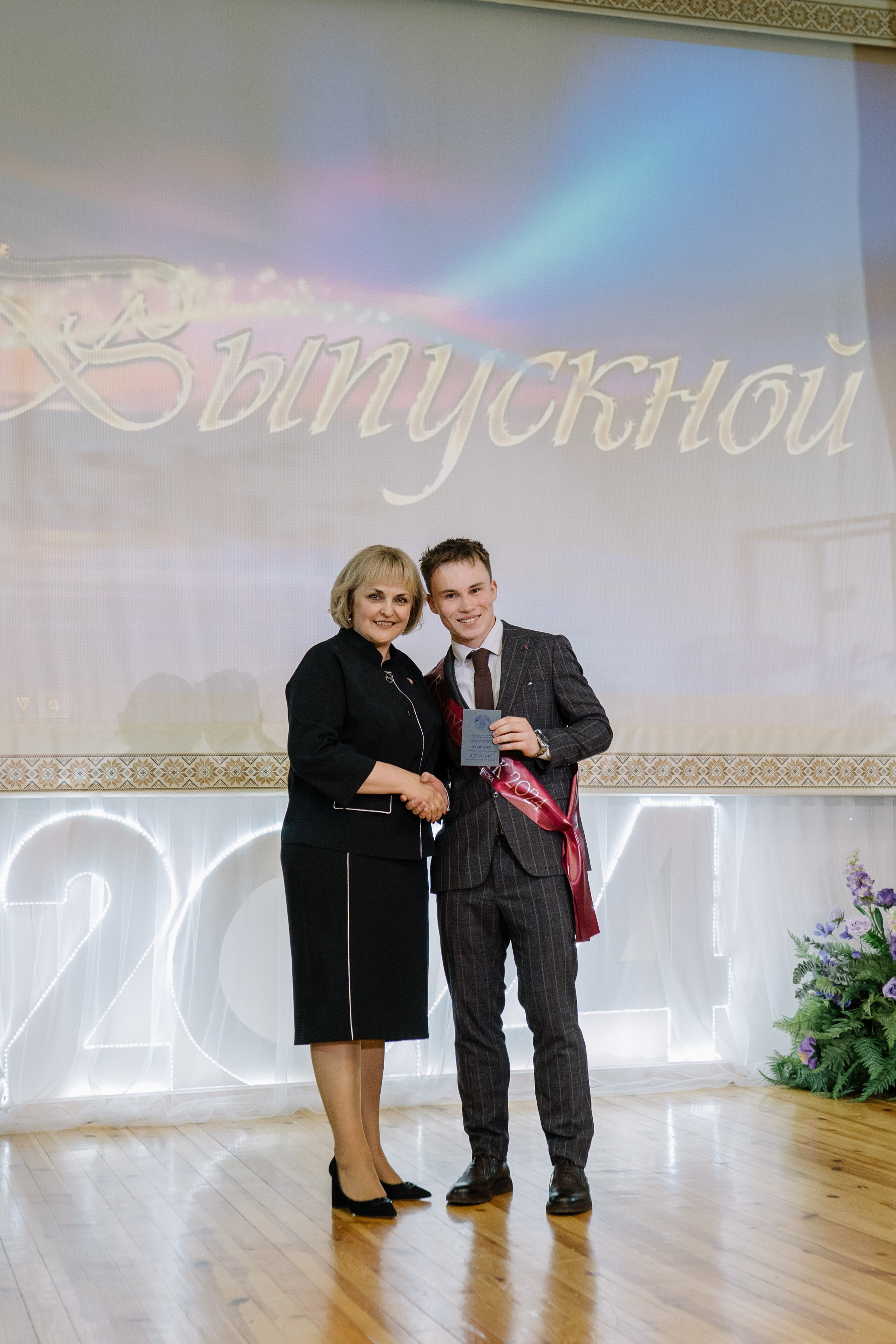 Выпускной 37 школа