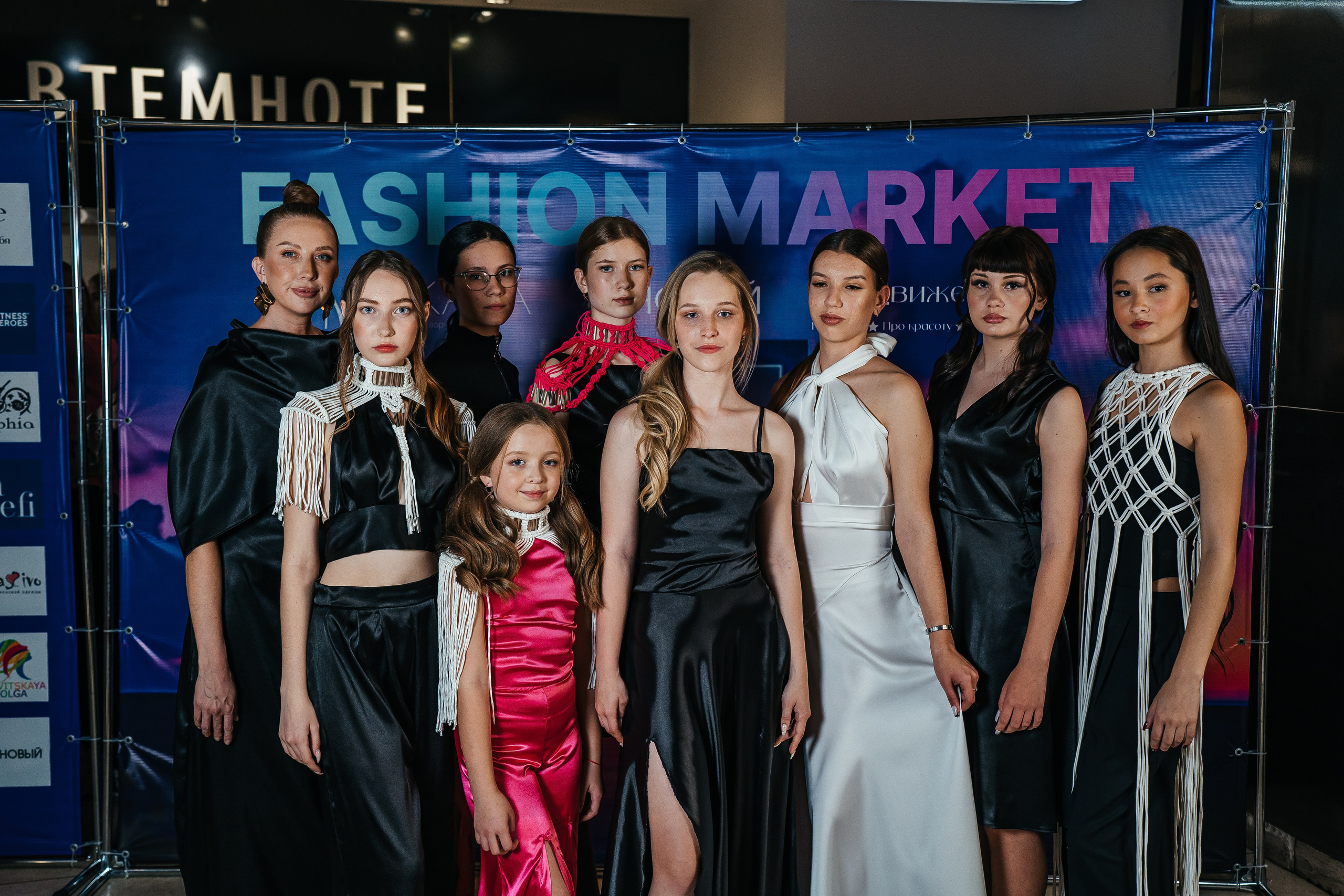 Fashion Market. Фотограф Иркутск / Хомутово